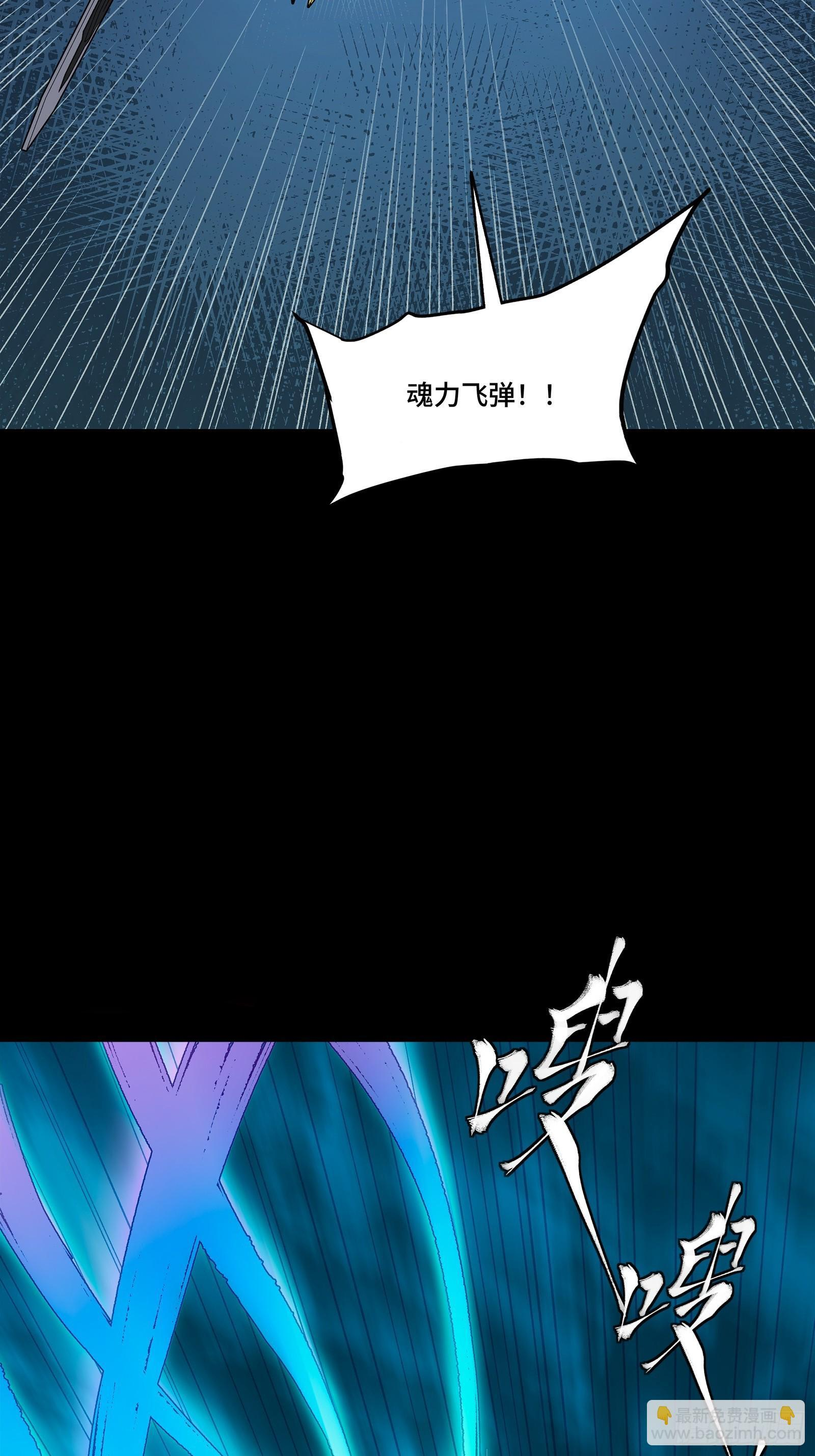 300 白衣渡江 第48页