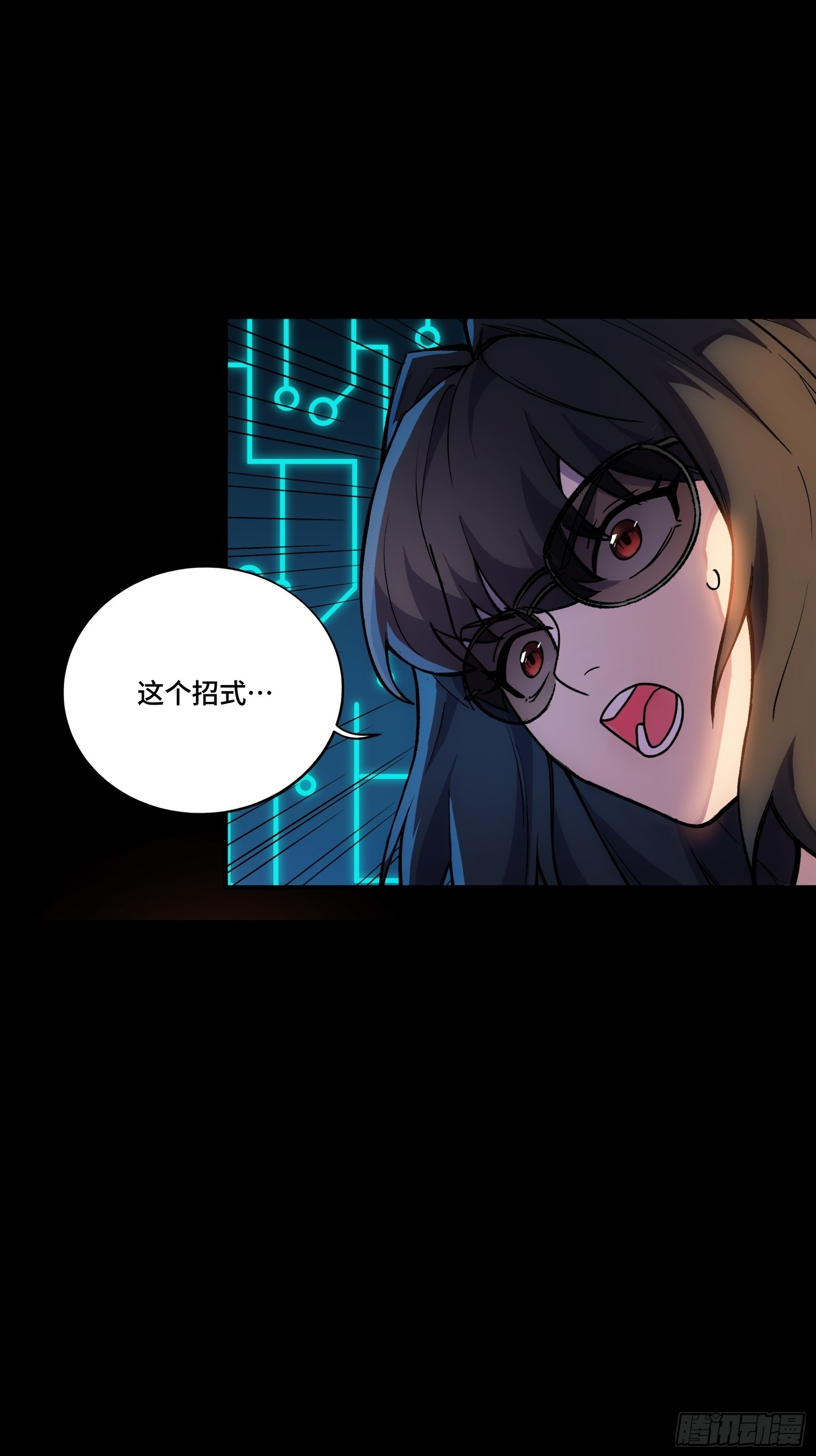 300 白衣渡江 第50页