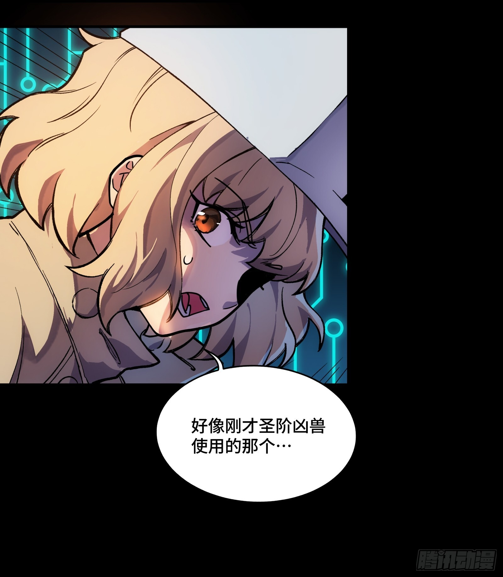 300 白衣渡江 第51页