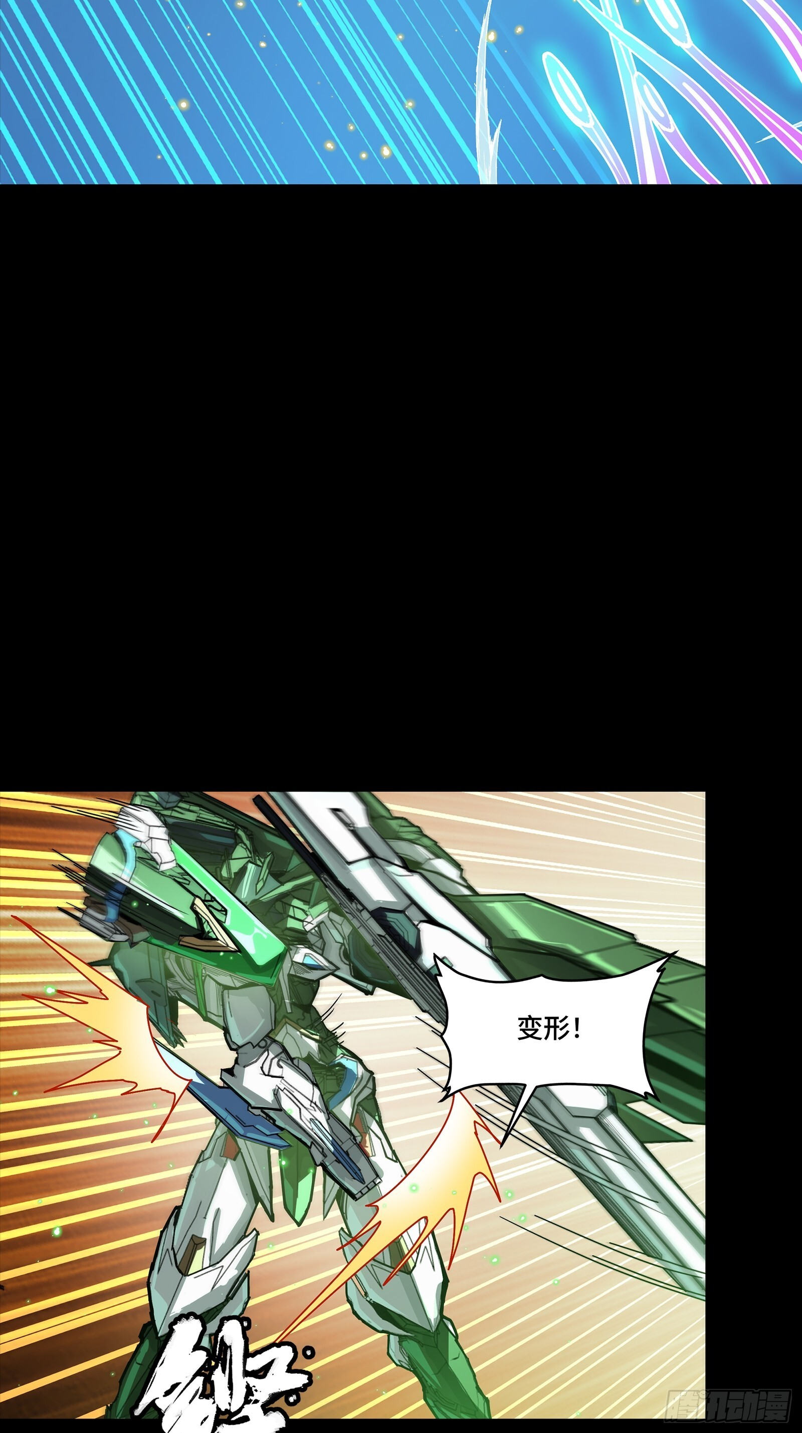 300 白衣渡江 第59页