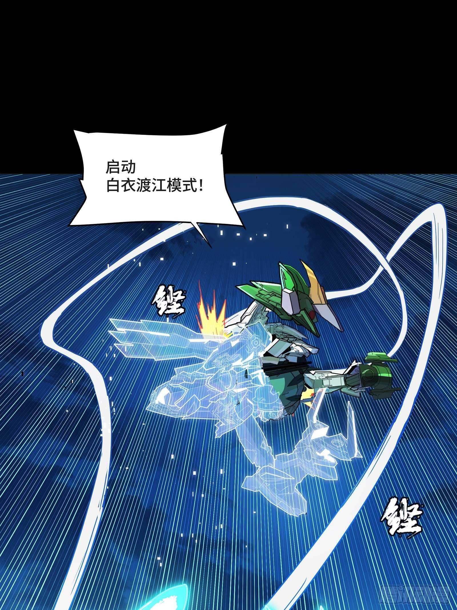301 真 ▪ 天魔解体 第2页