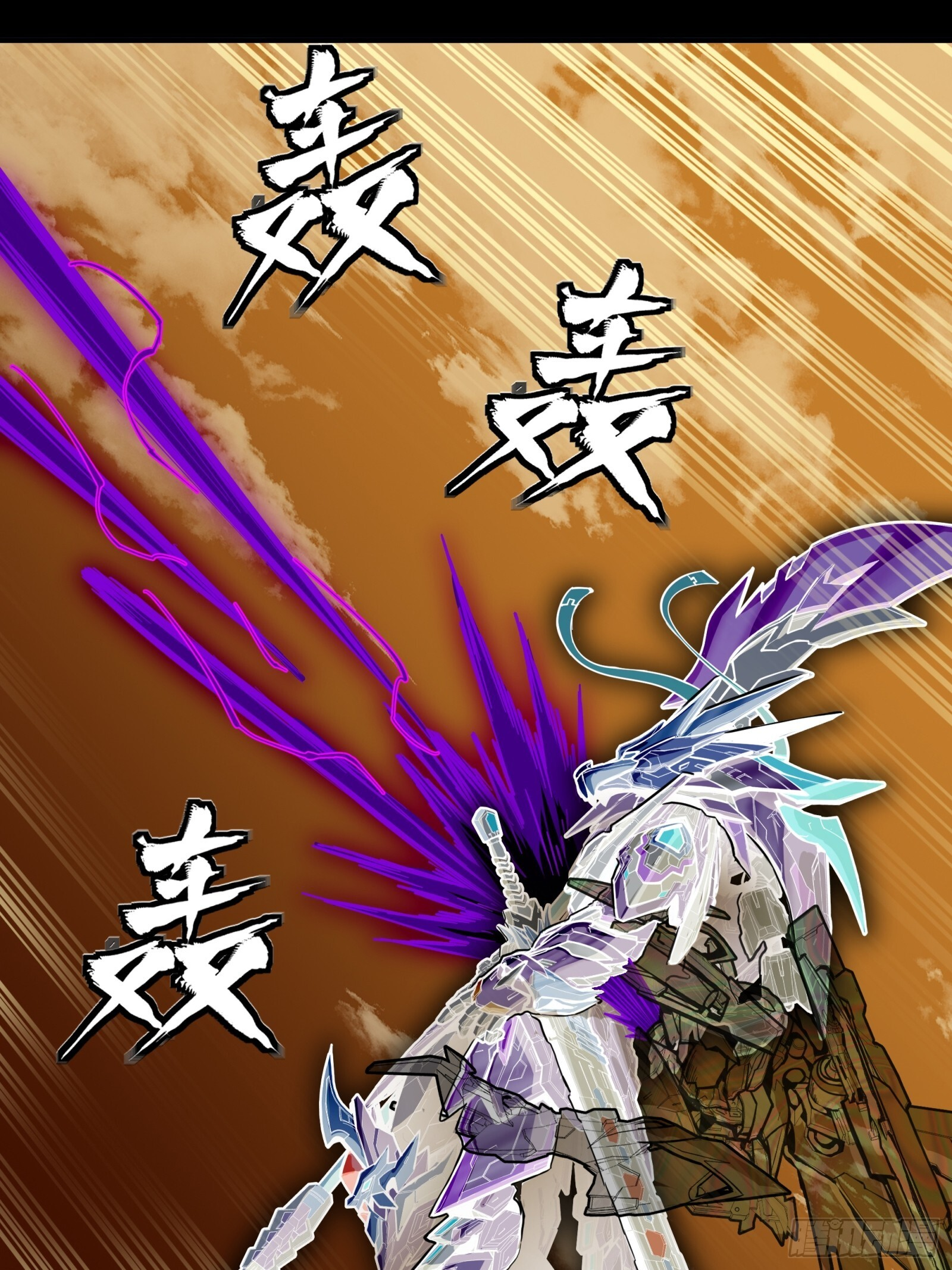 301 真 ▪ 天魔解体 第24页