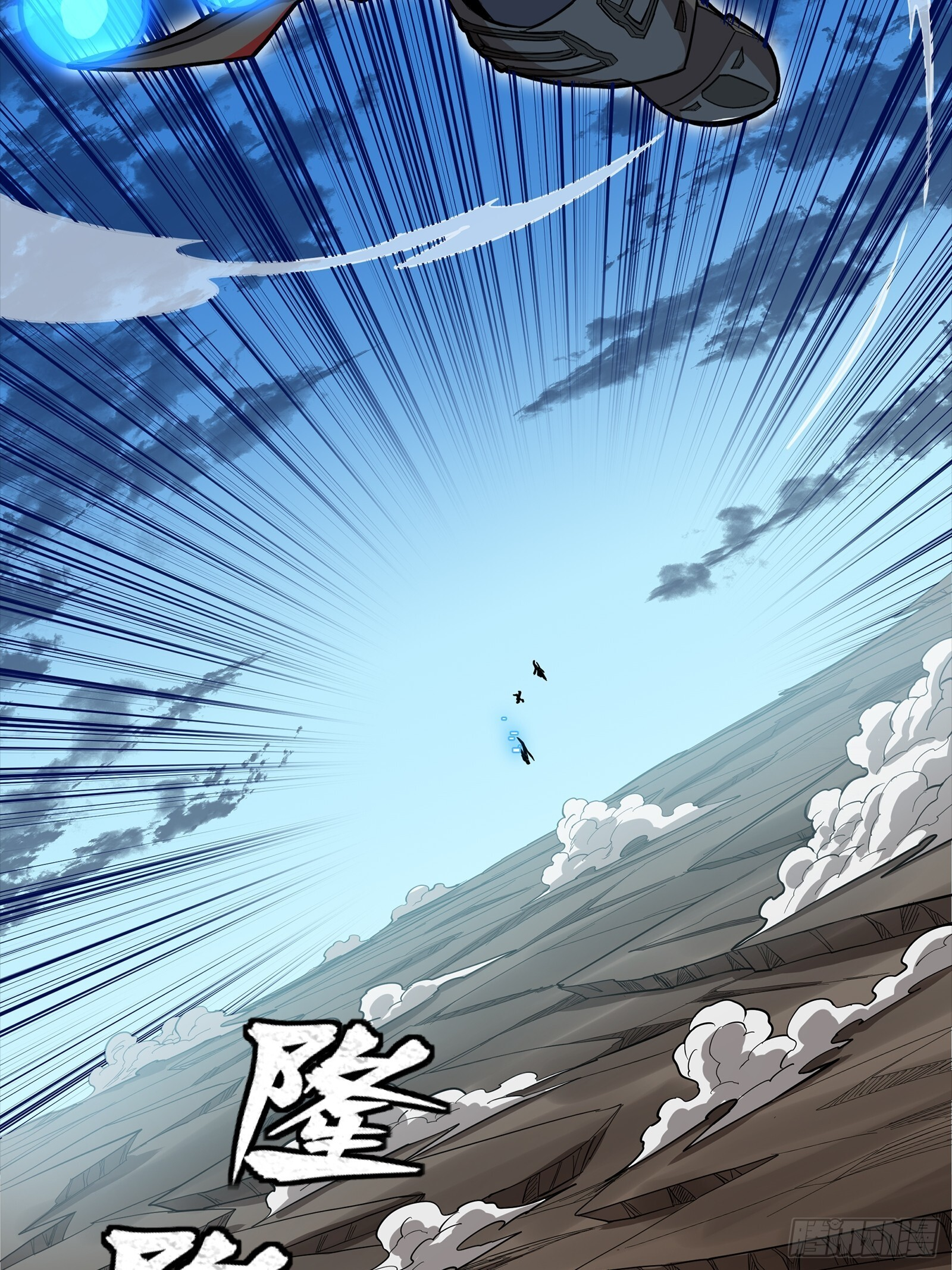 301 真 ▪ 天魔解体 第31页