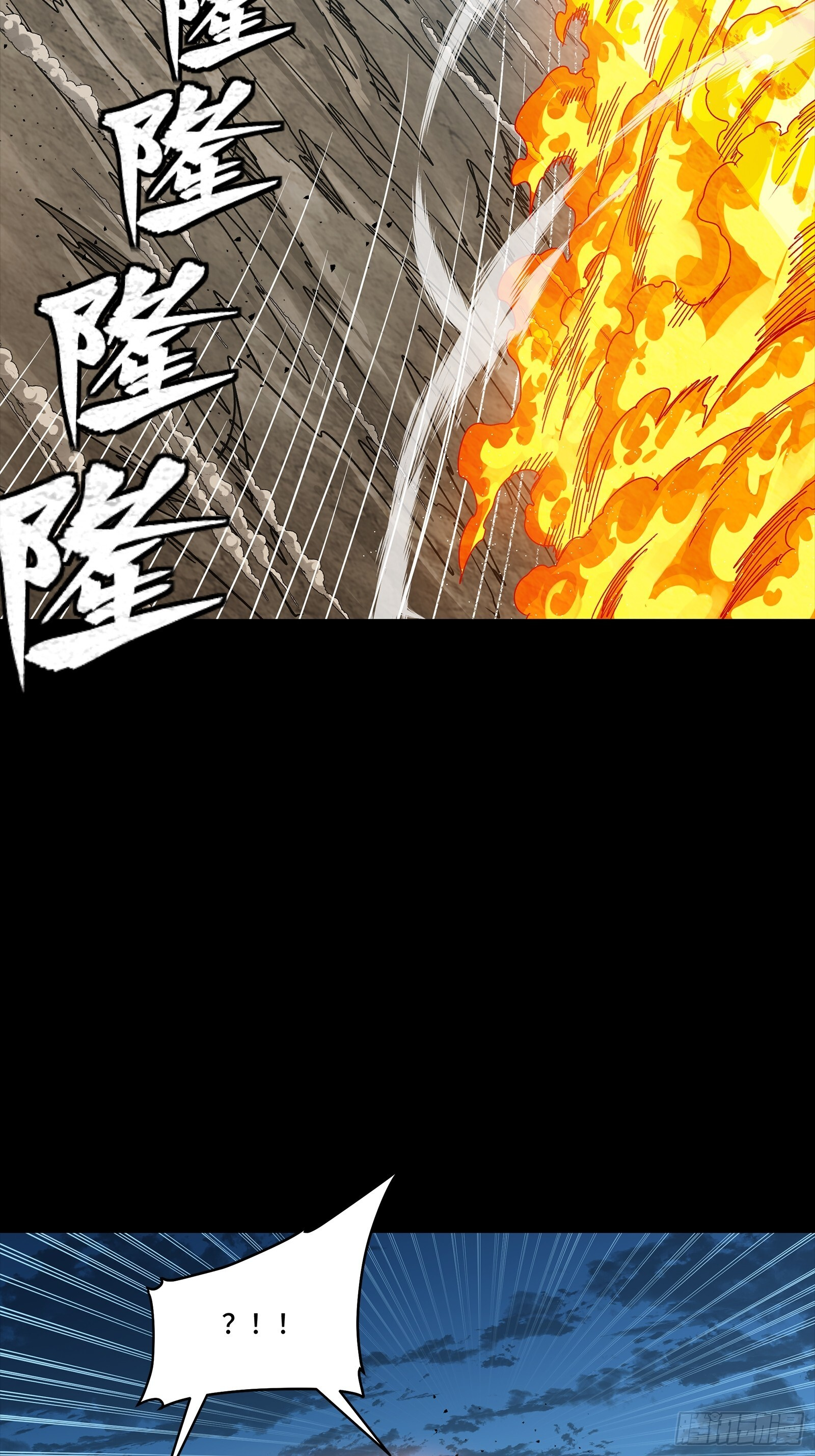 301 真 ▪ 天魔解体 第36页