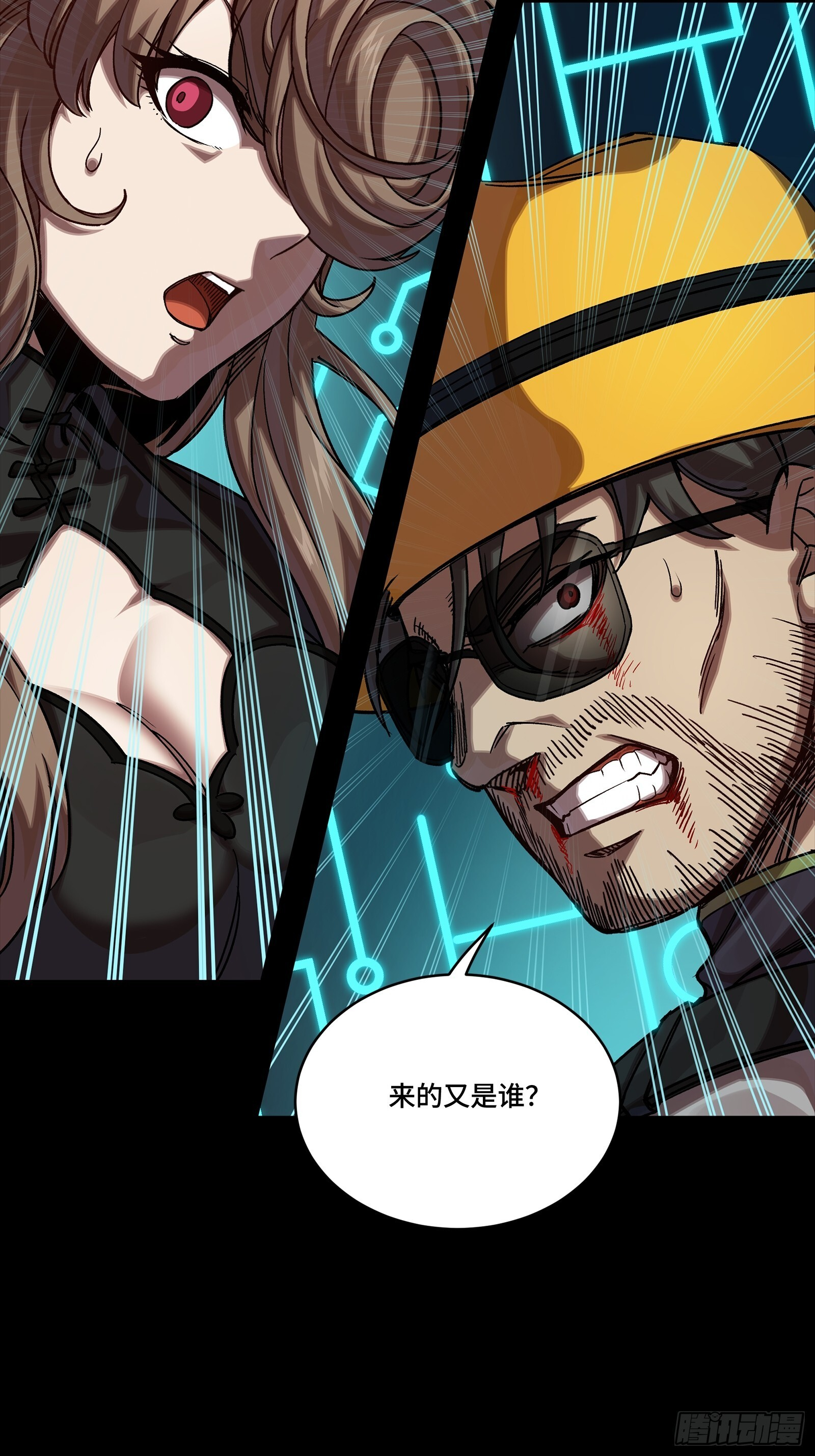 301 真 ▪ 天魔解体 第38页