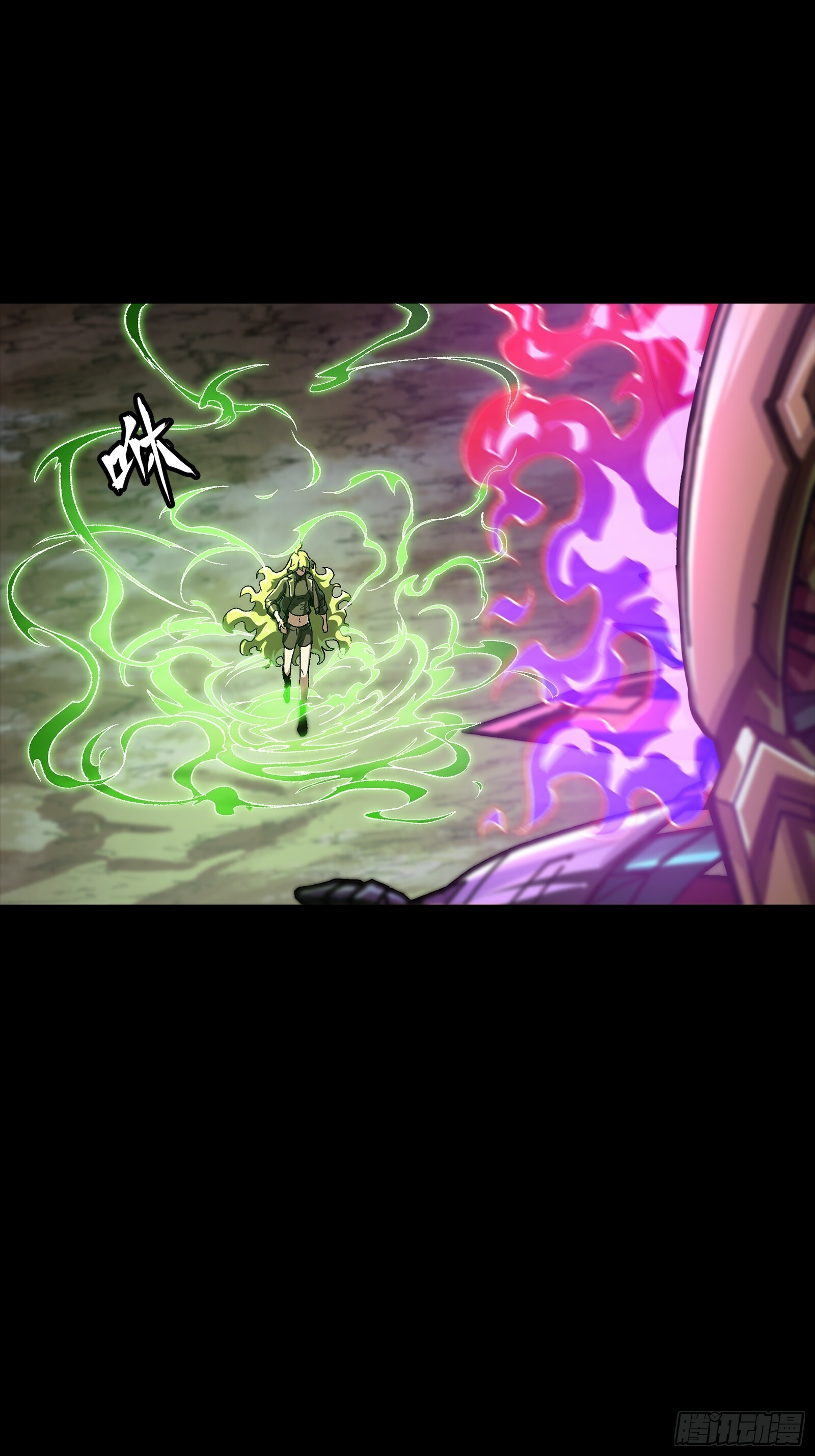301 真 ▪ 天魔解体 第57页
