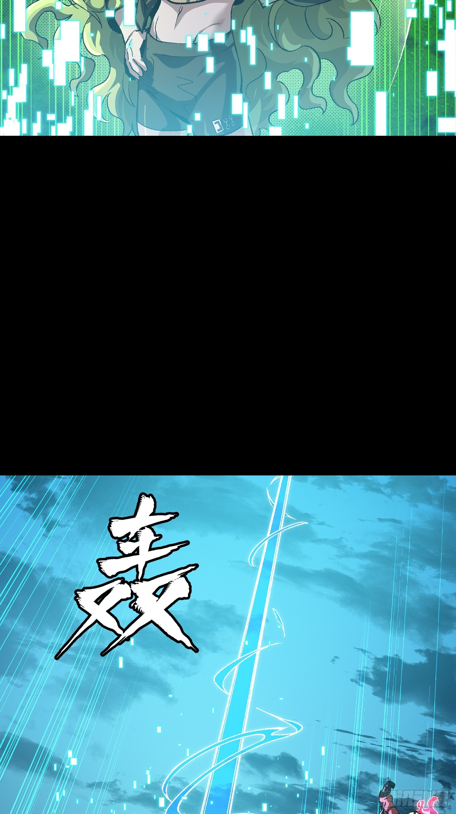 301 真 ▪ 天魔解体 第61页