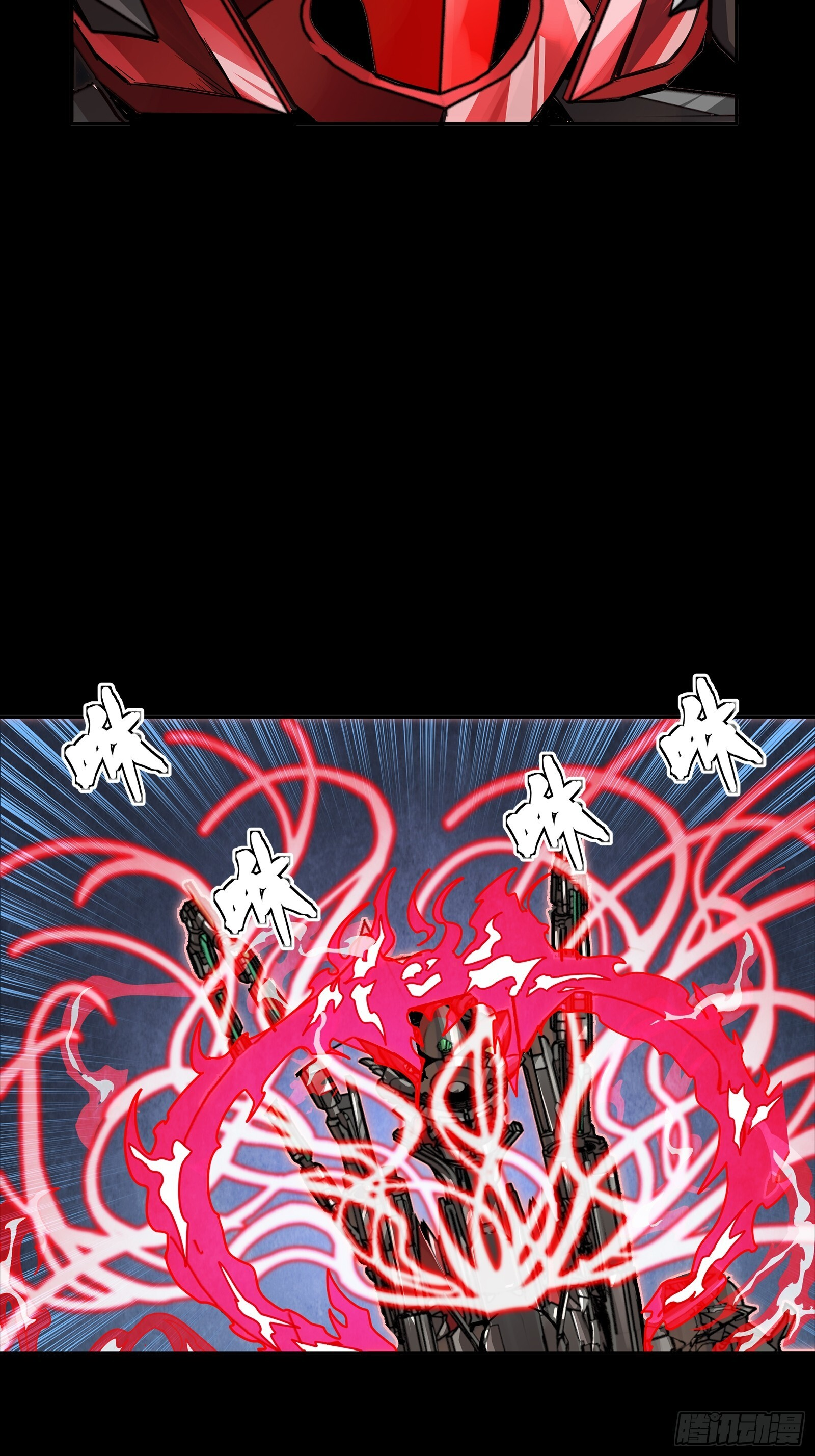 301 真 ▪ 天魔解体 第65页