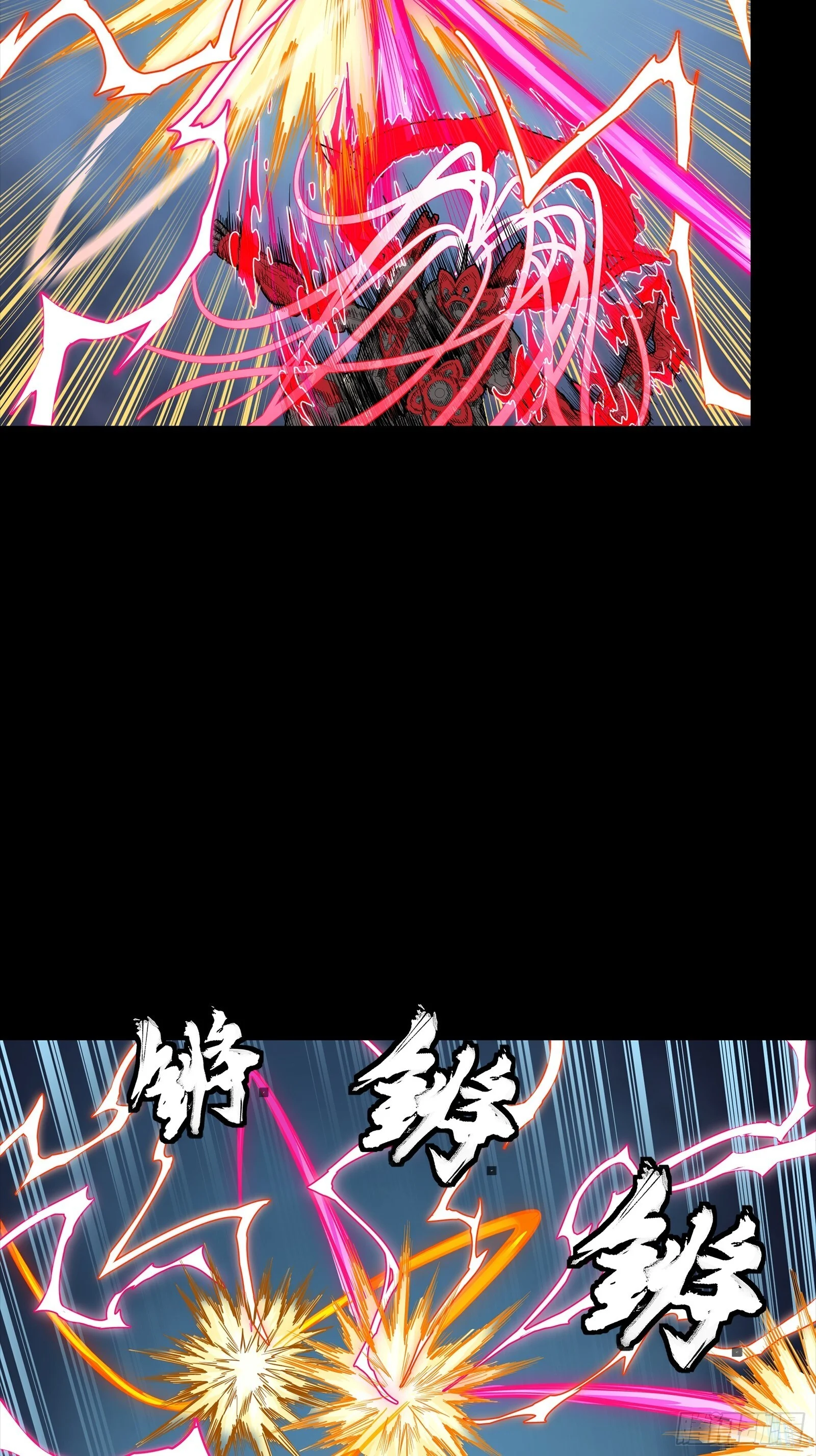 302 火尖枪对火尖枪 第16页