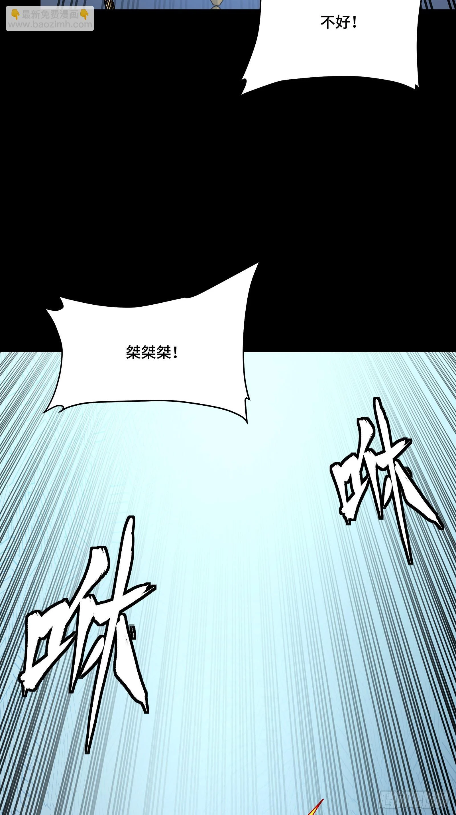 302 火尖枪对火尖枪 第35页