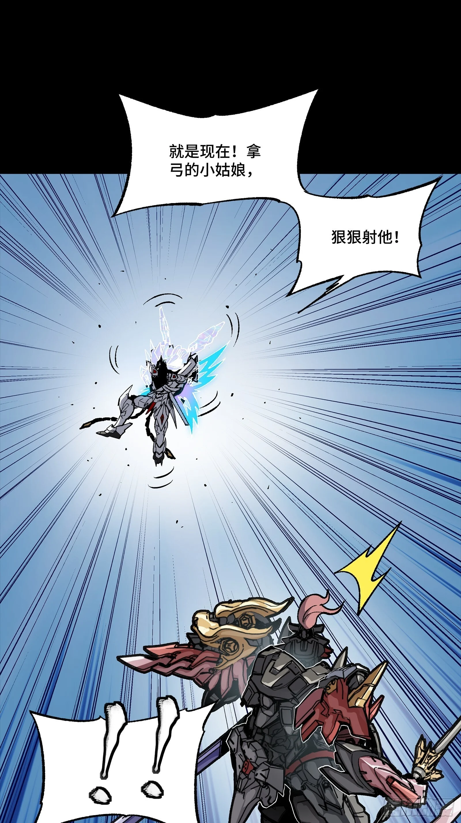 302 火尖枪对火尖枪 第38页