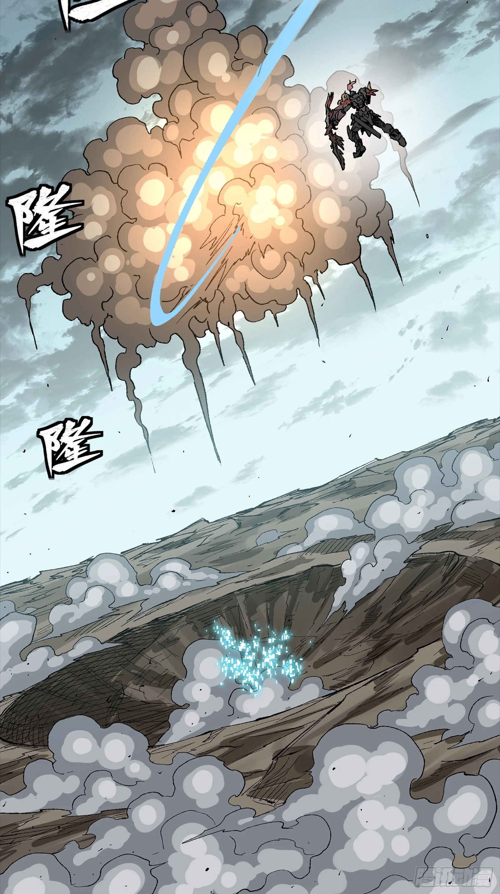 302 火尖枪对火尖枪 第44页