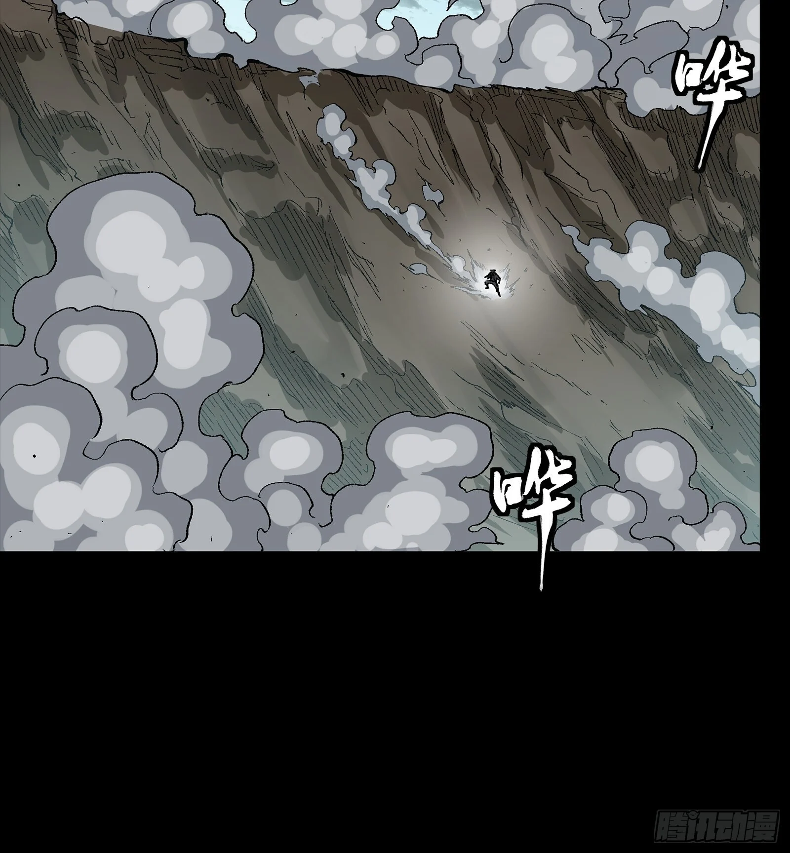 302 火尖枪对火尖枪 第47页