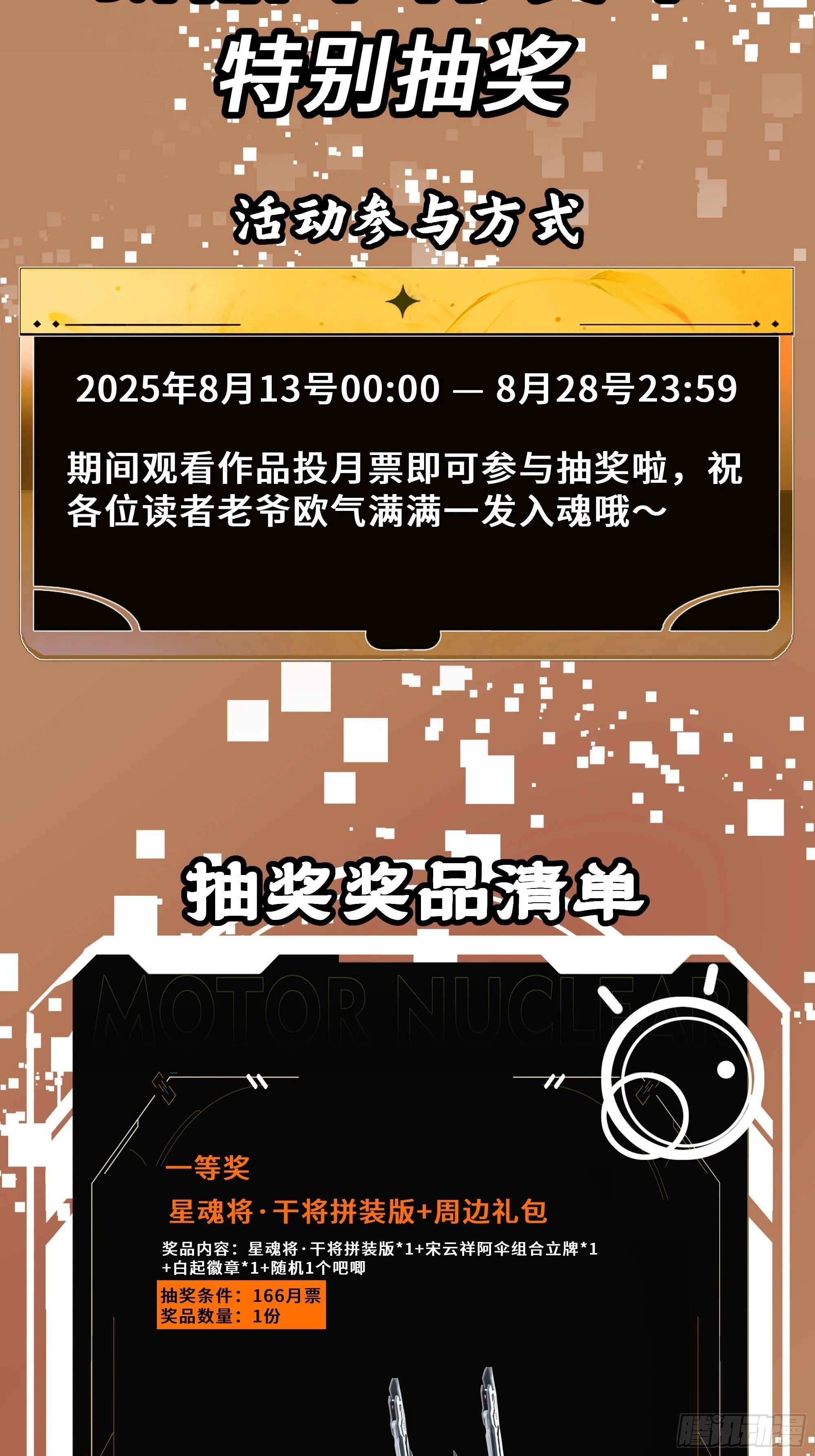 302 火尖枪对火尖枪 第51页