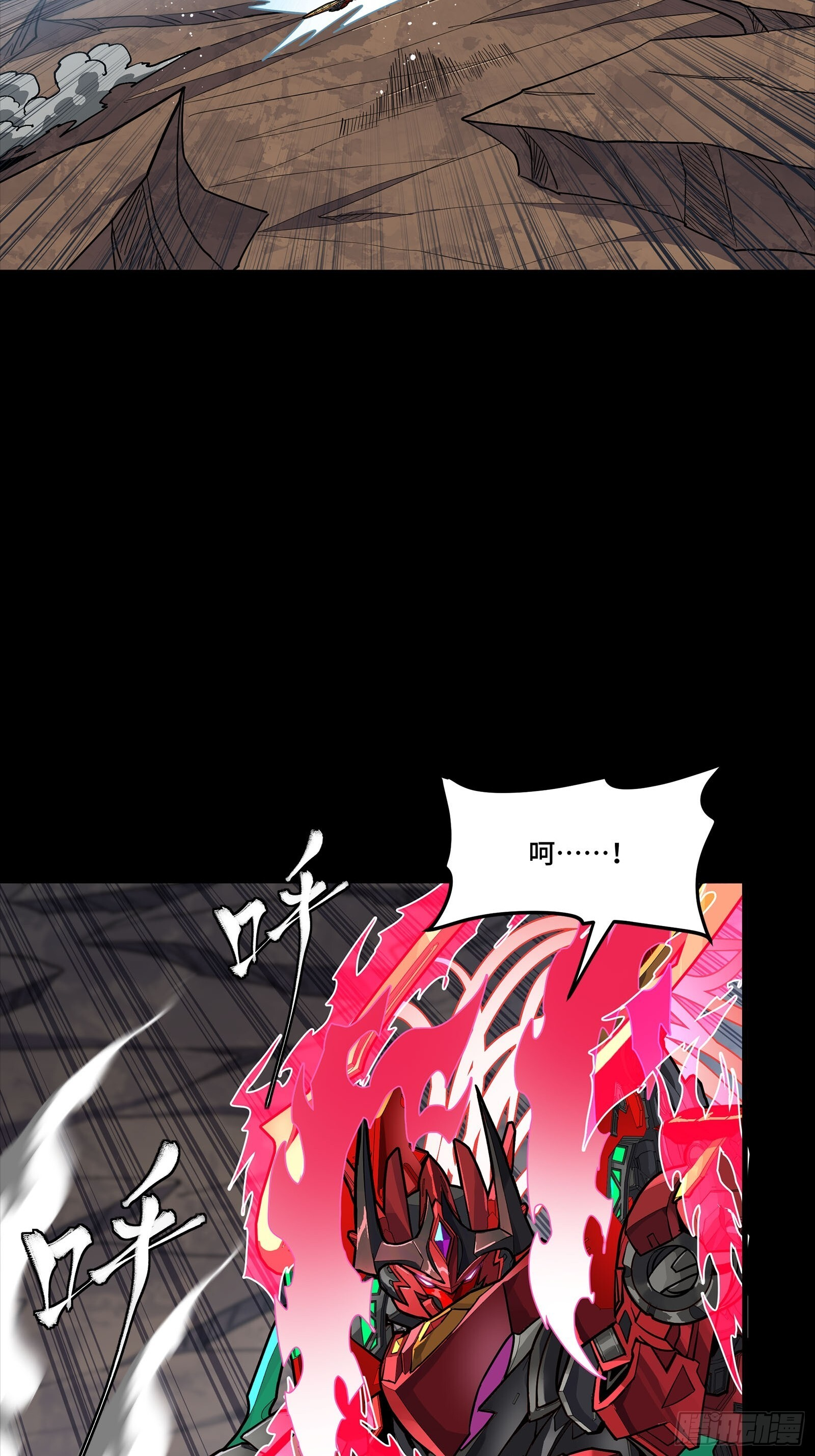 304 速战速决 第3页