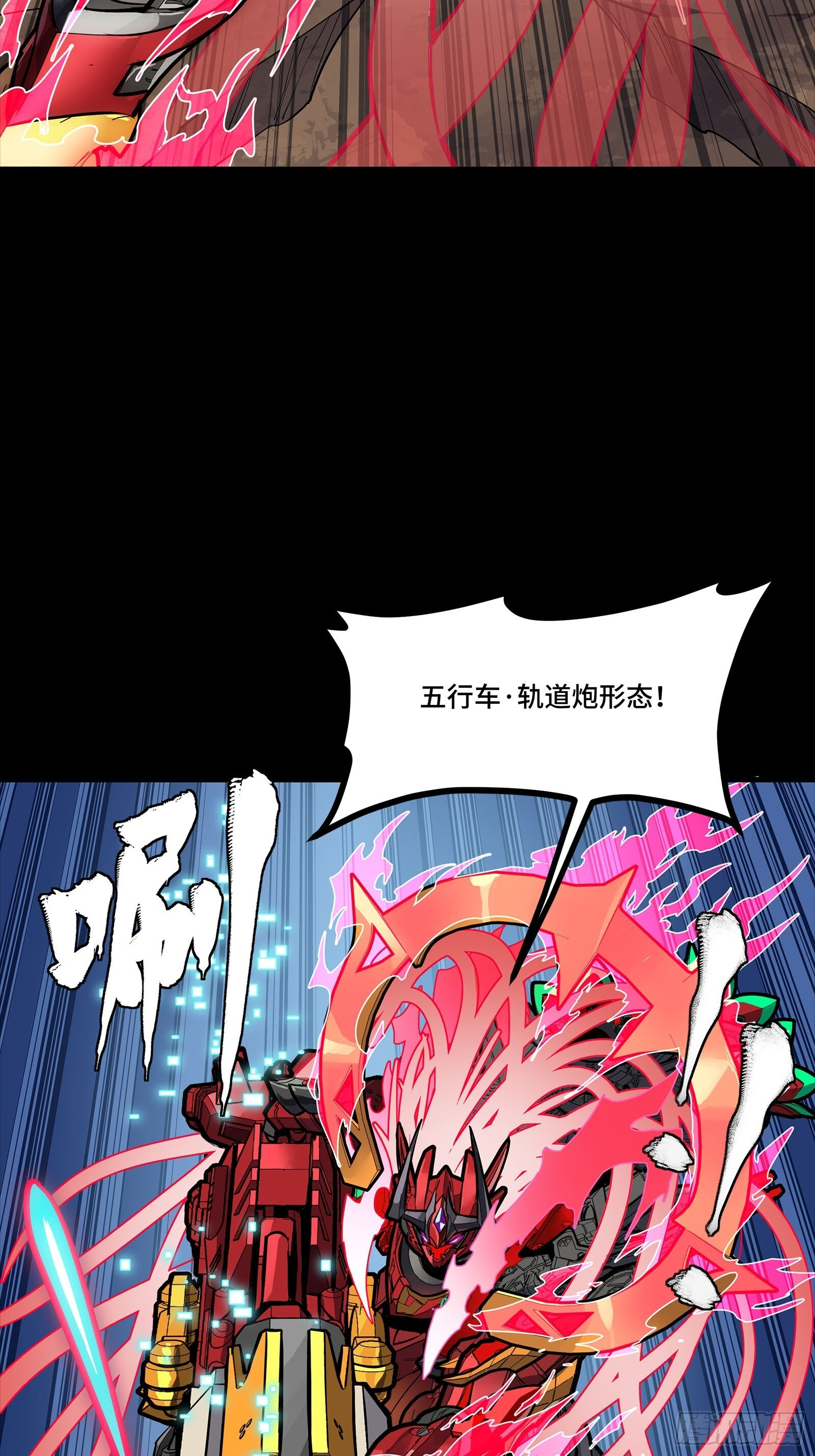 304 速战速决 第9页