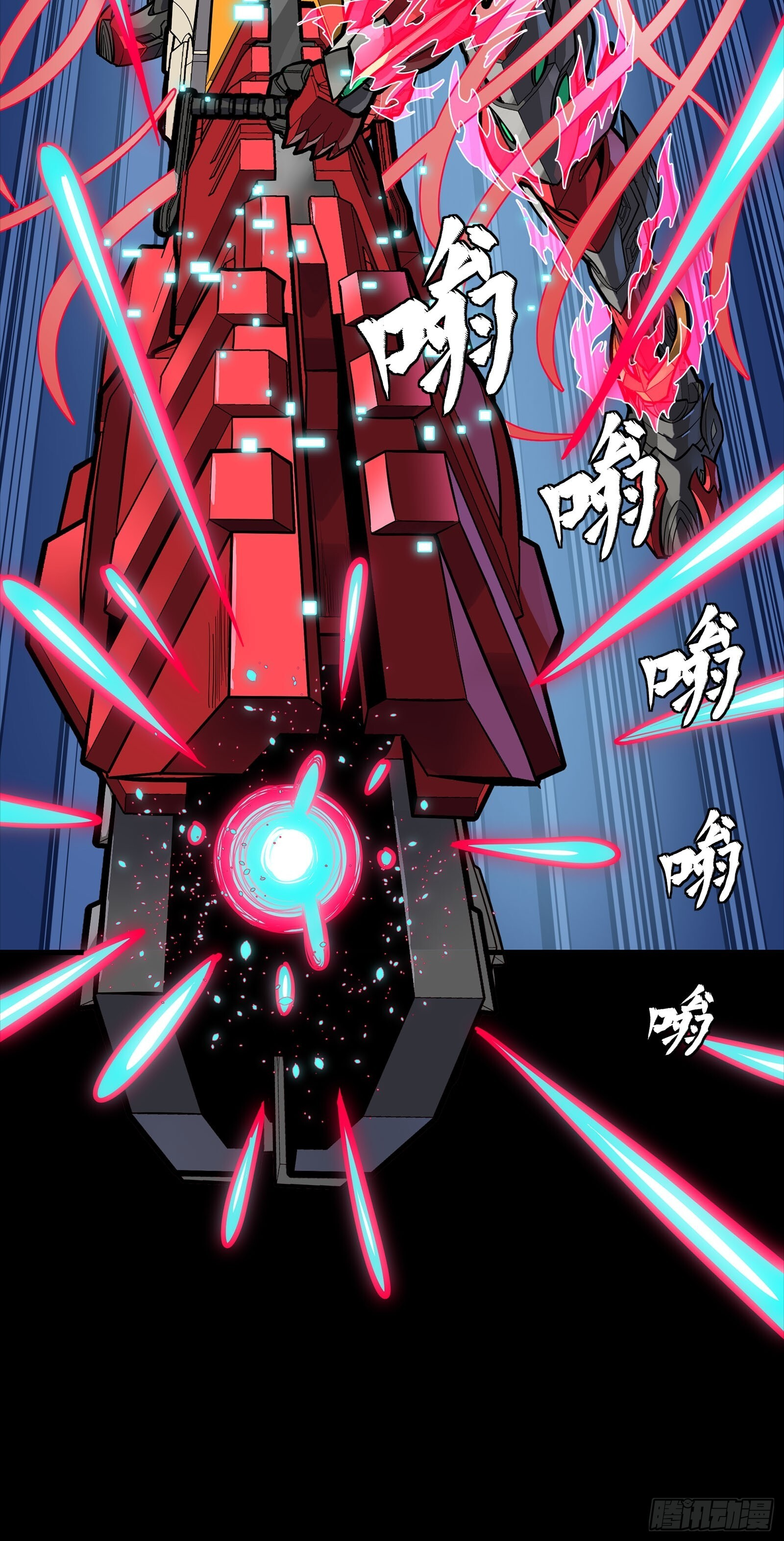 304 速战速决 第10页