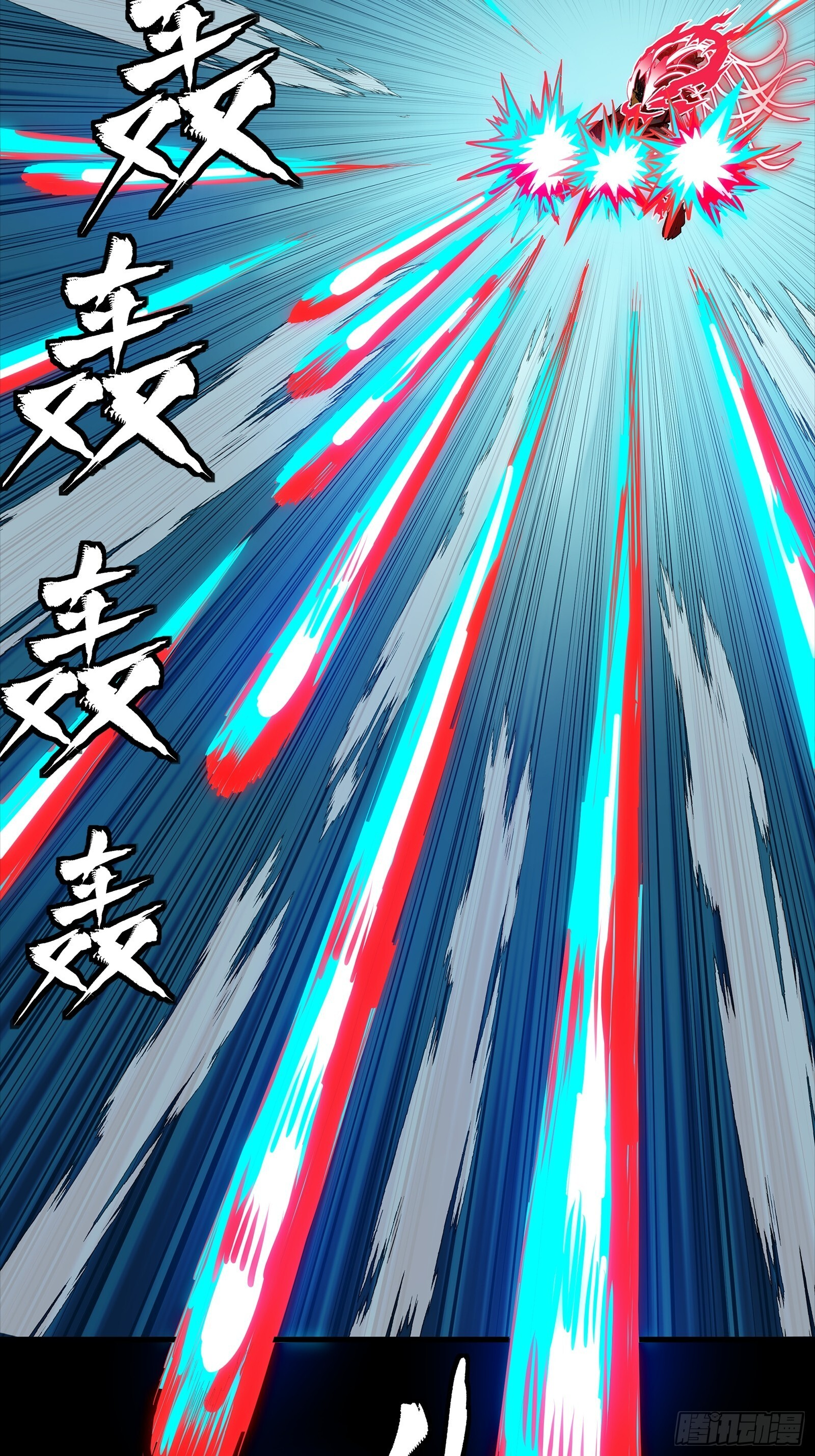 304 速战速决 第14页