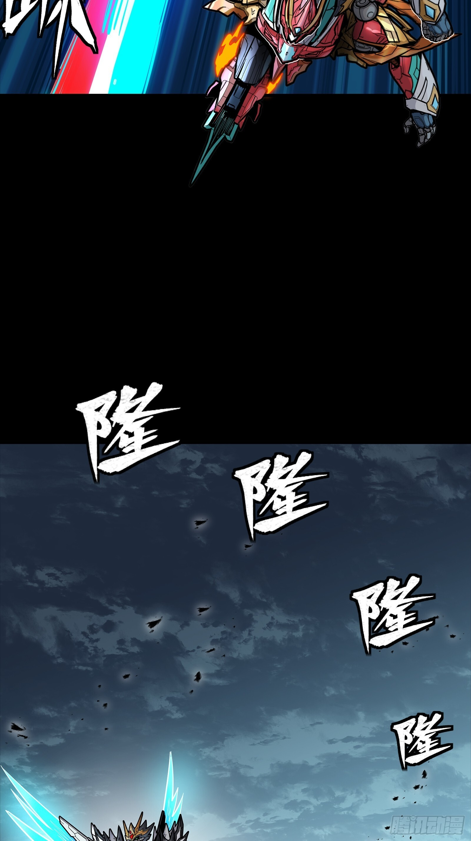 304 速战速决 第16页
