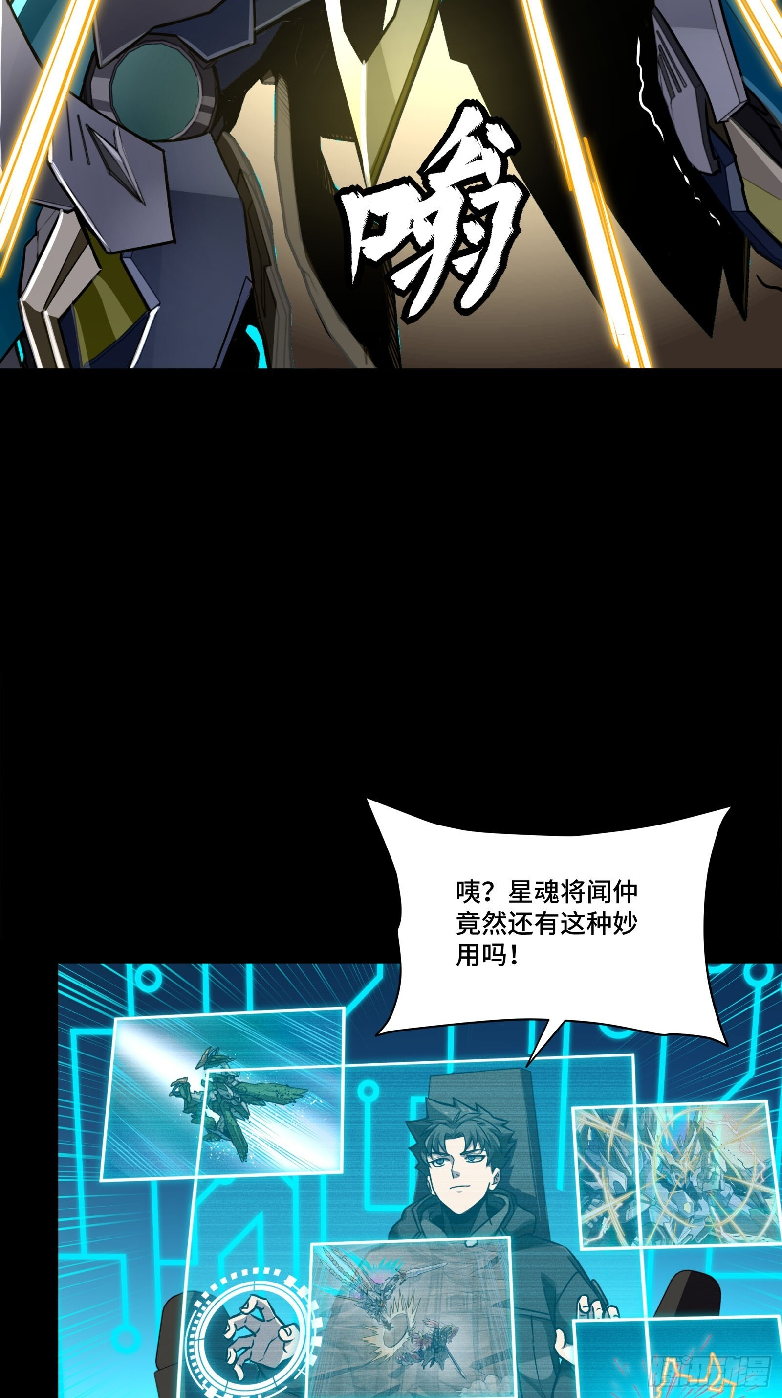 304 速战速决 第31页