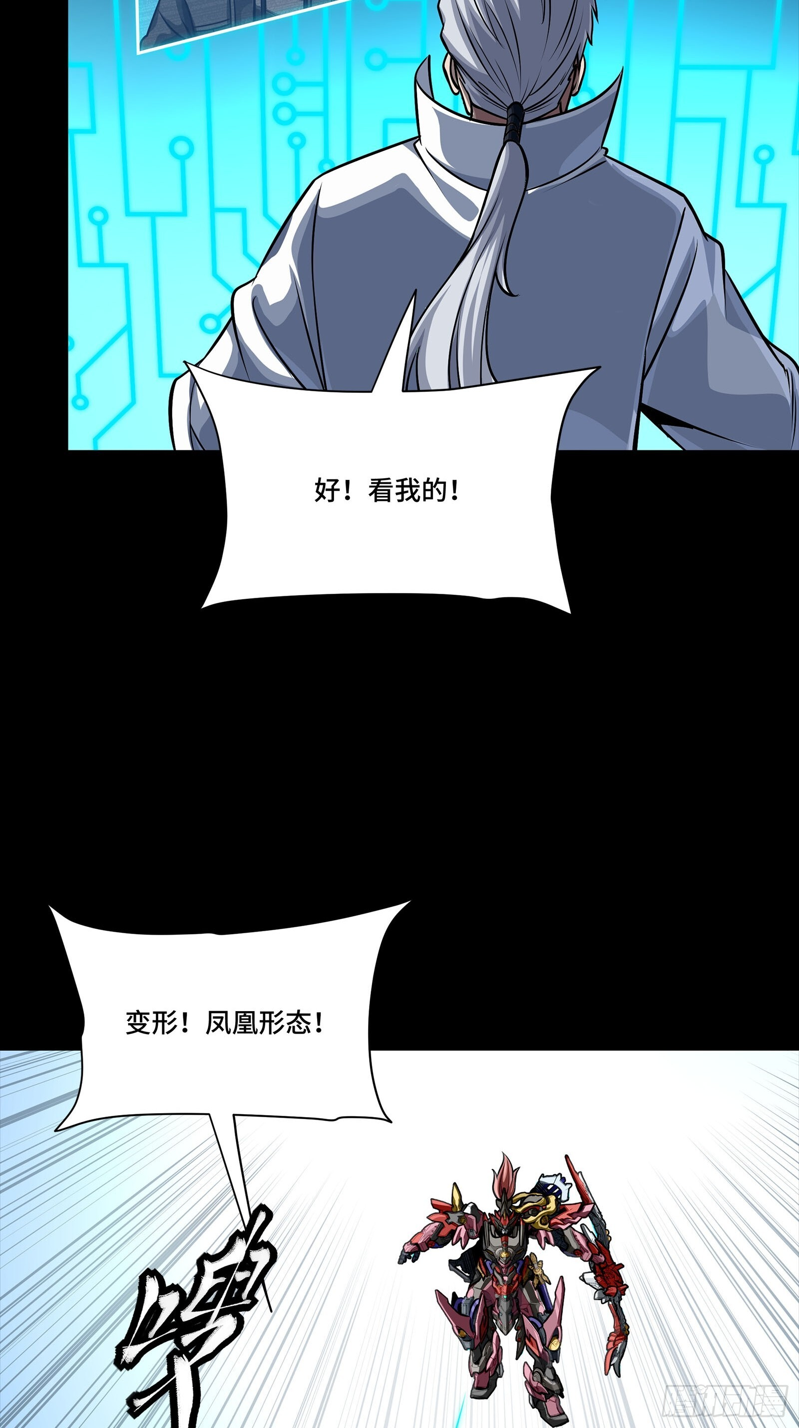 304 速战速决 第34页