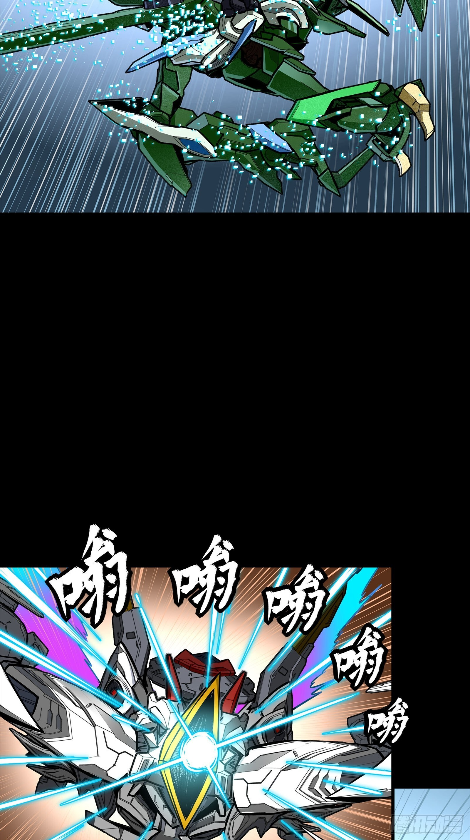 304 速战速决 第37页