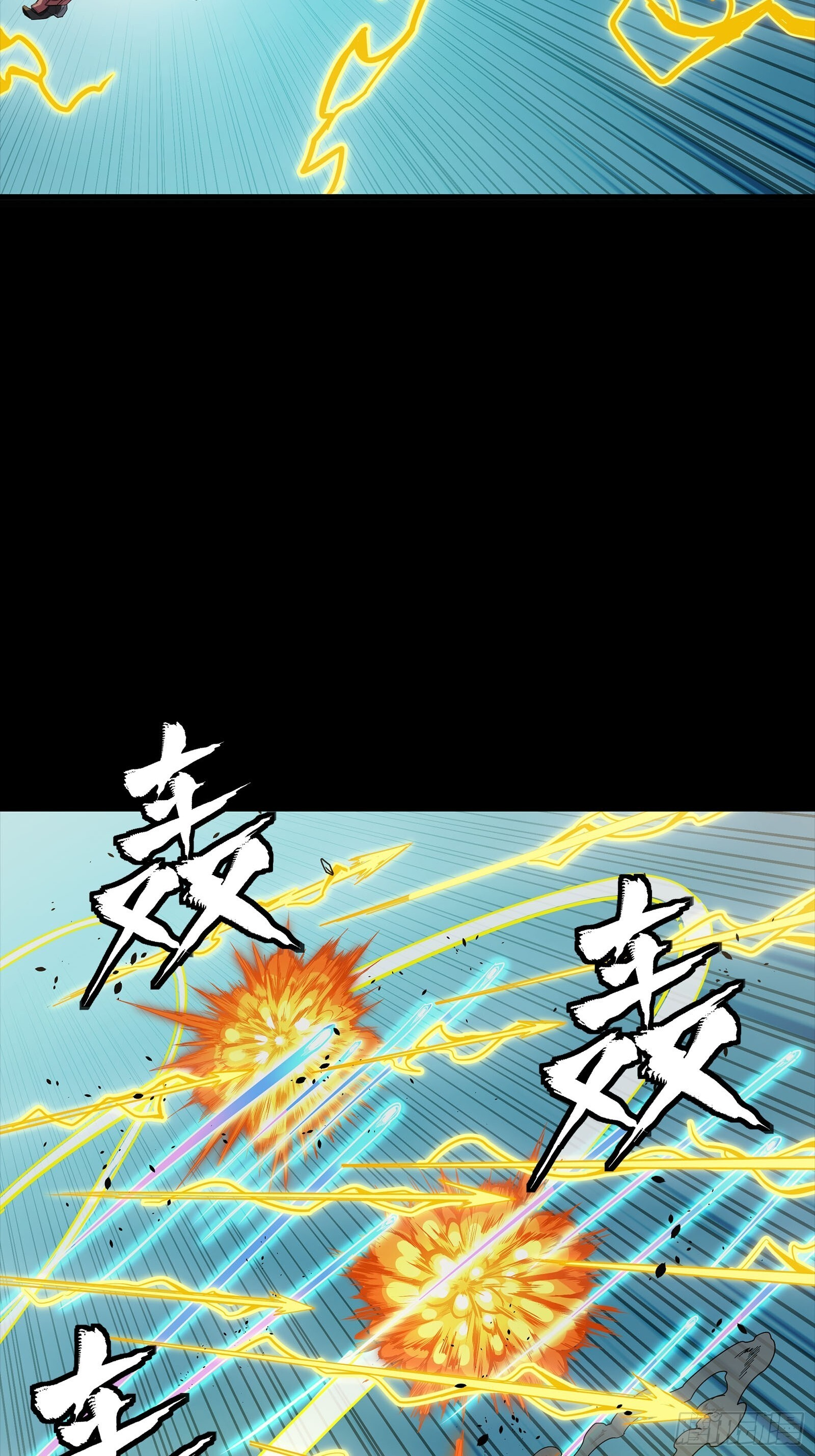 304 速战速决 第40页