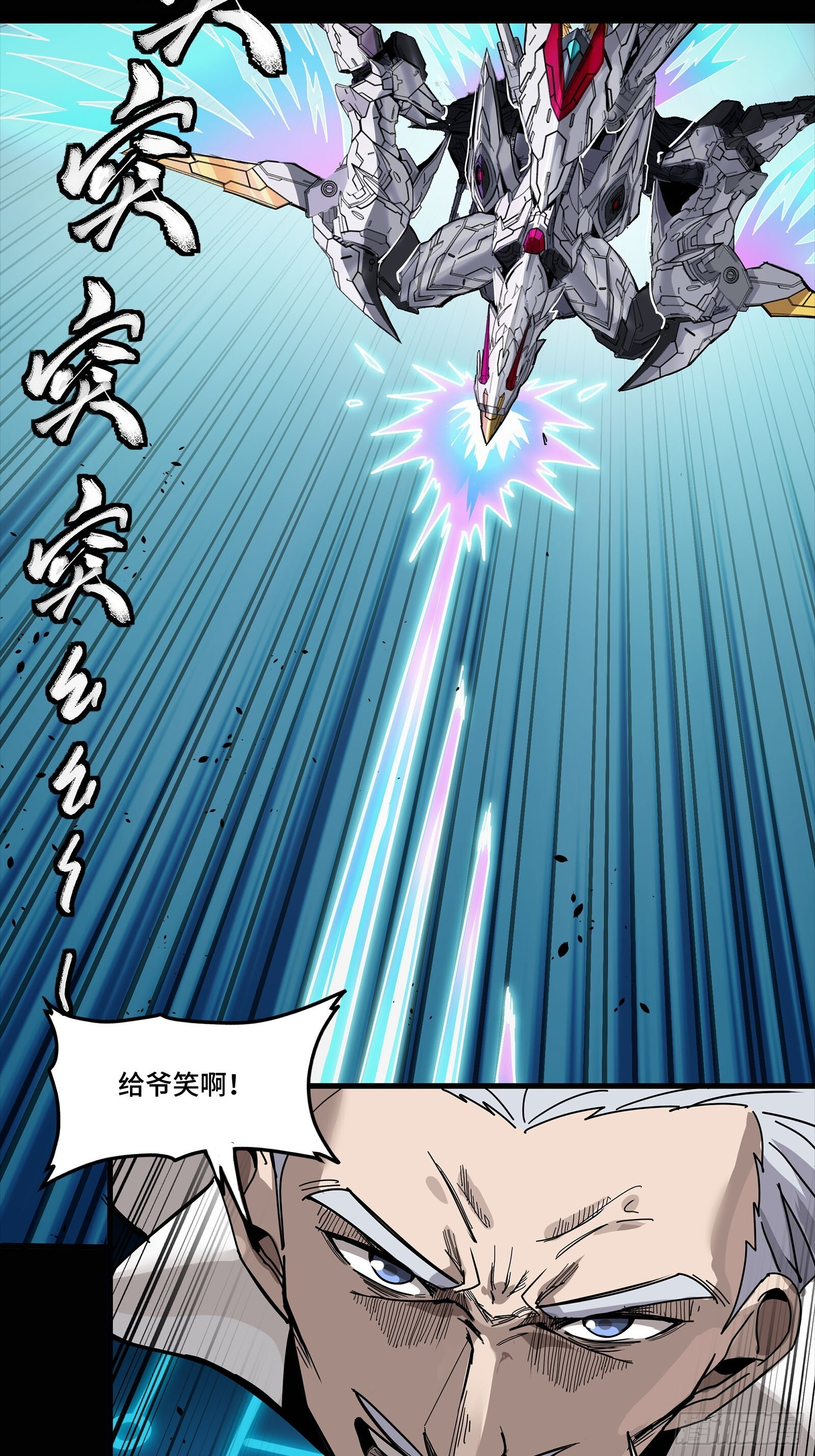 304 速战速决 第42页