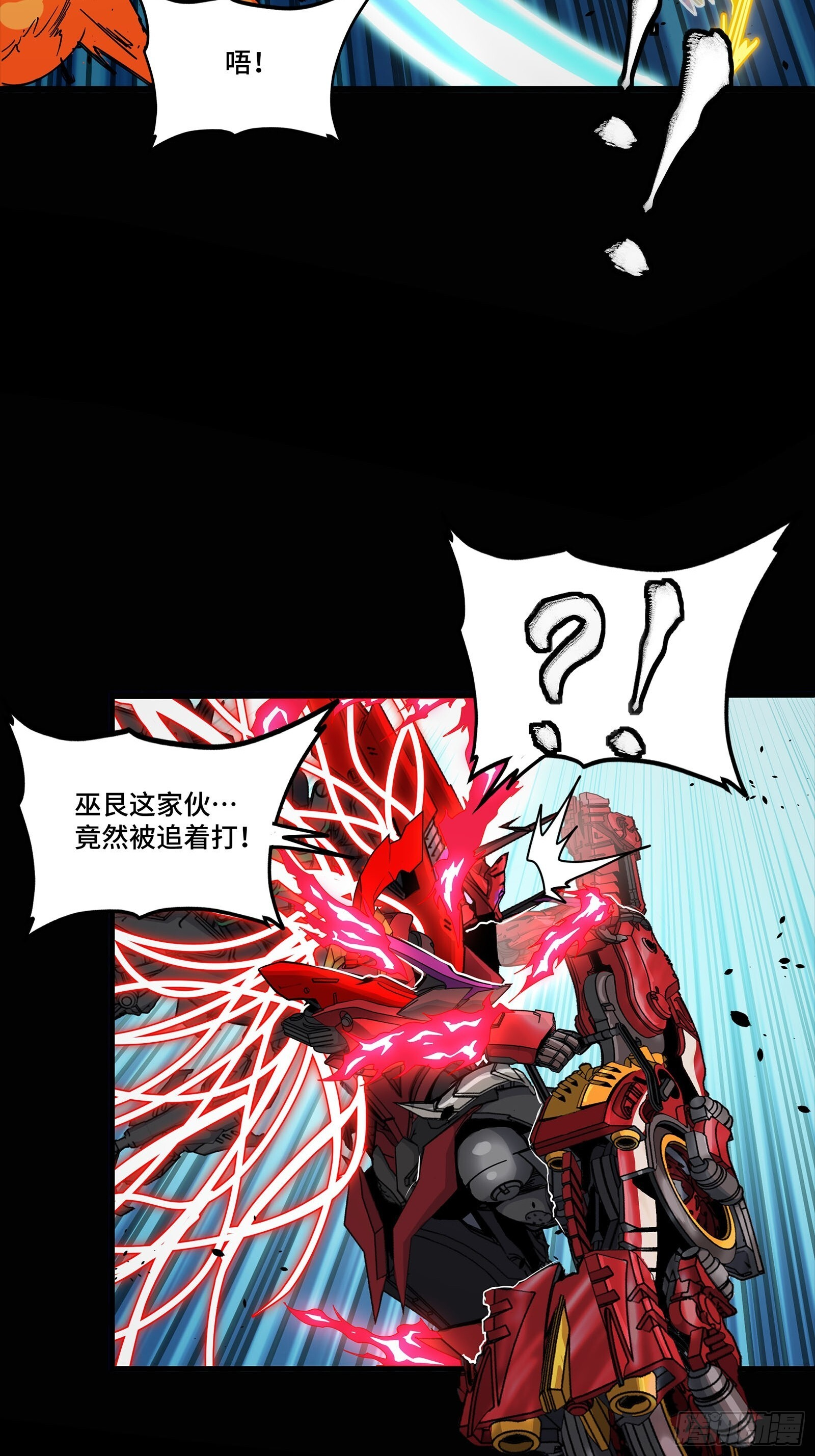 304 速战速决 第46页