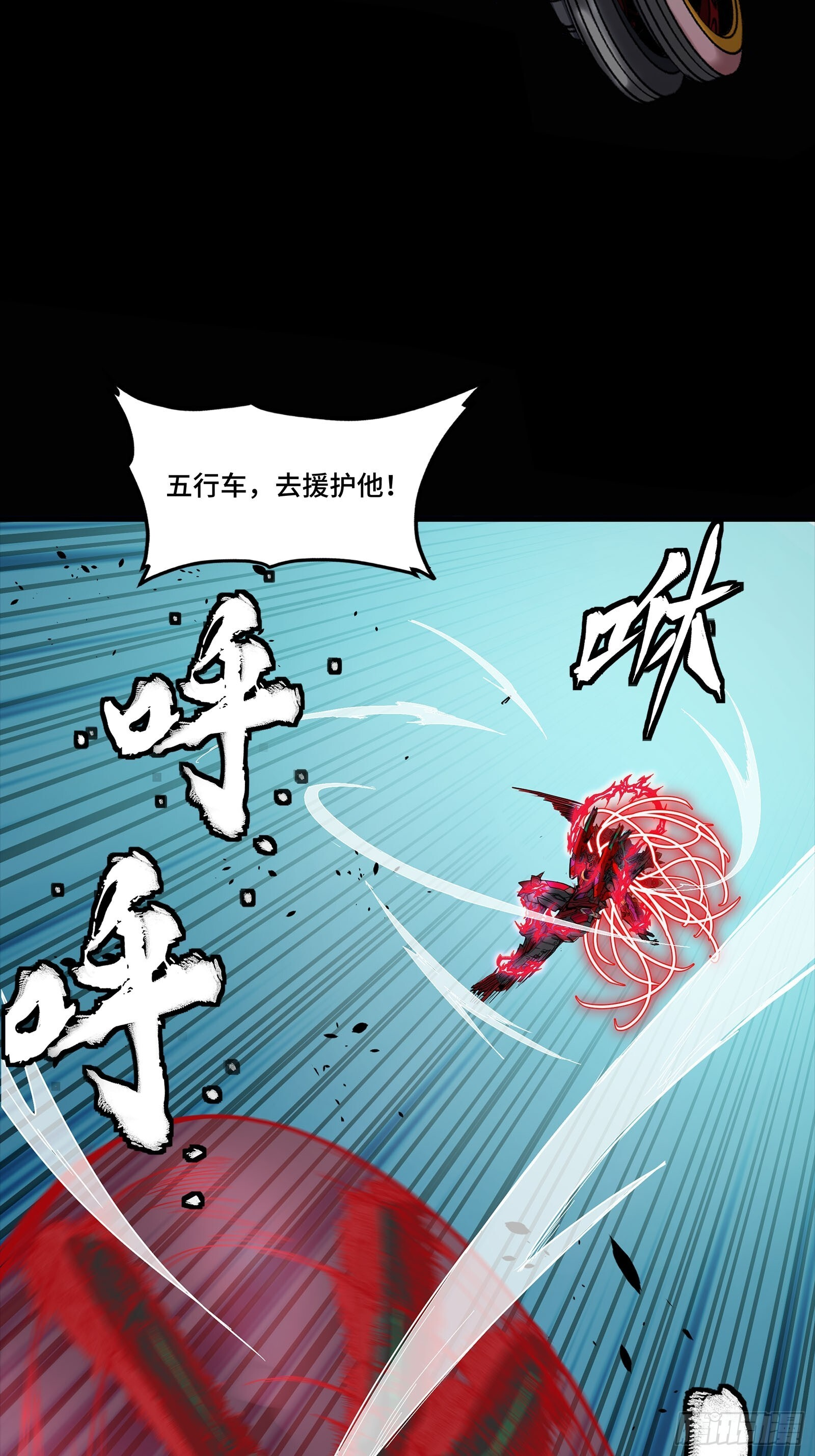304 速战速决 第47页