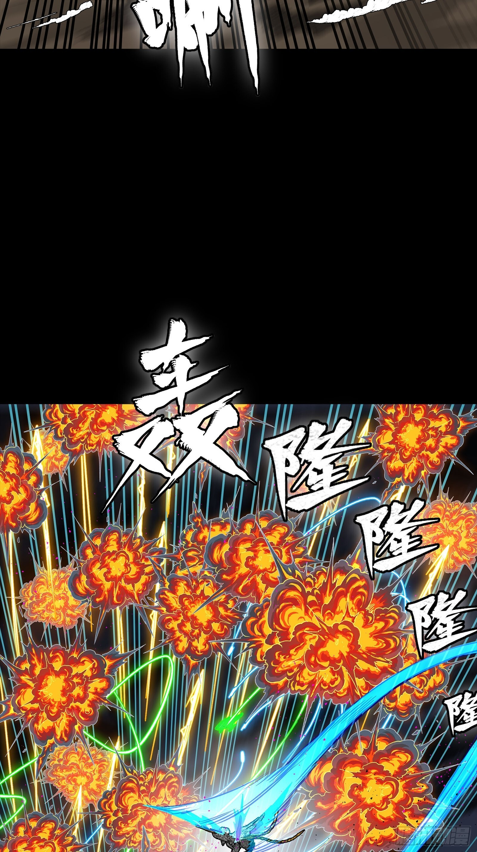 304 速战速决 第53页