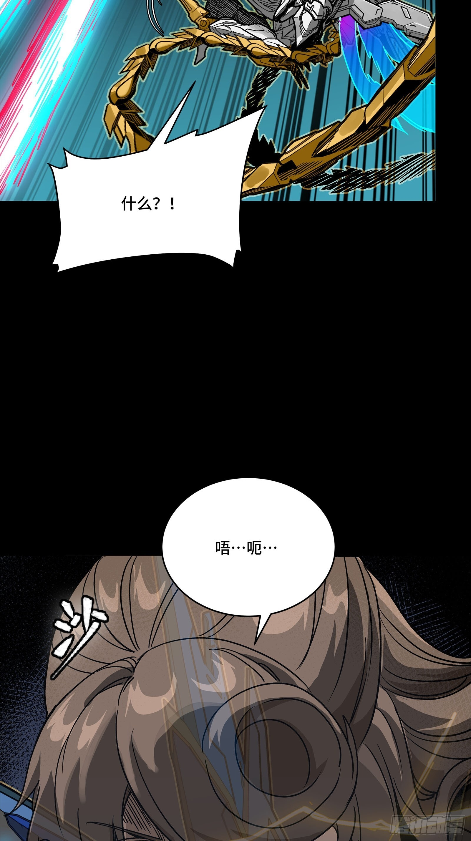 304 速战速决 第56页
