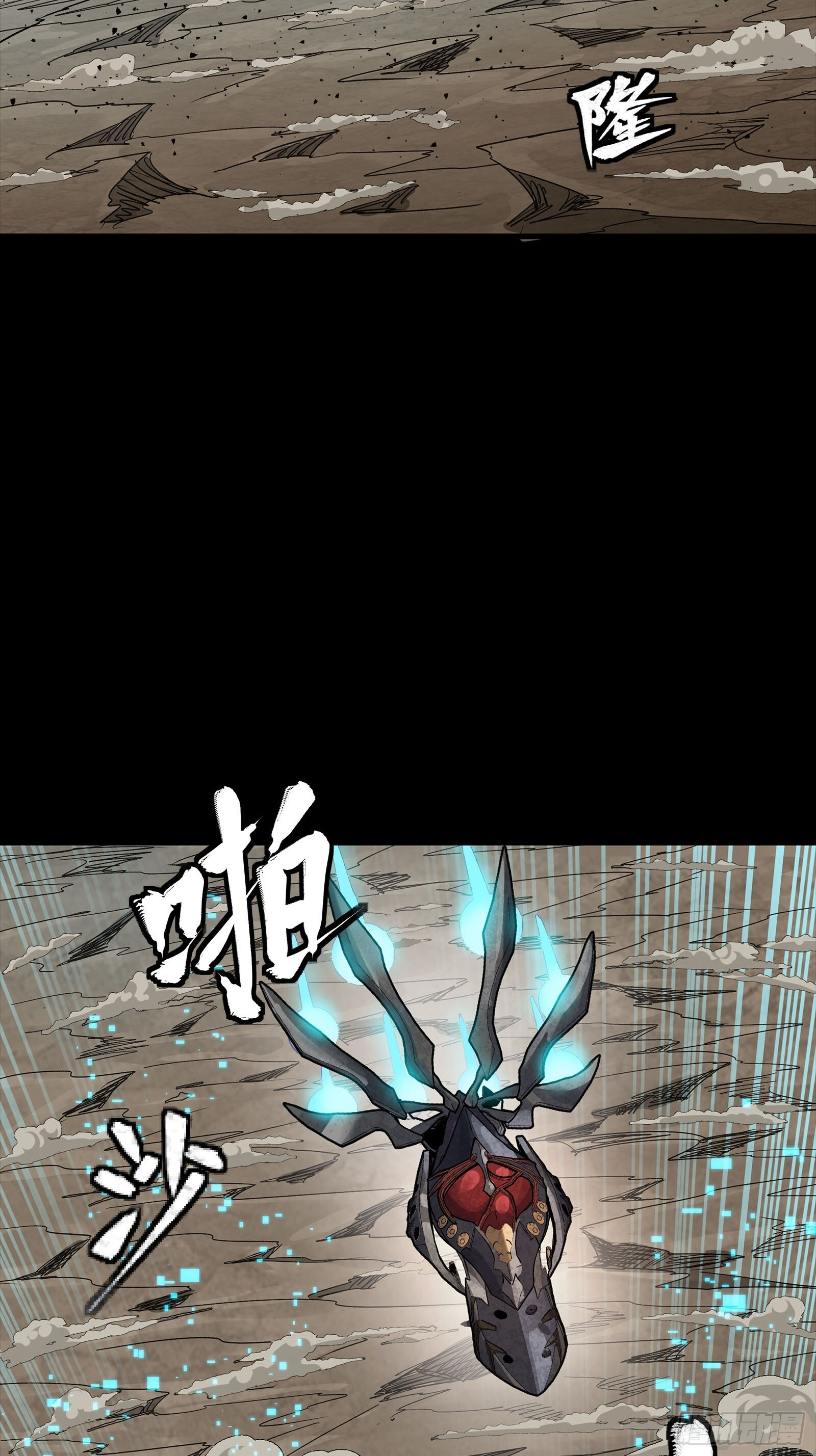 304 速战速决 第61页