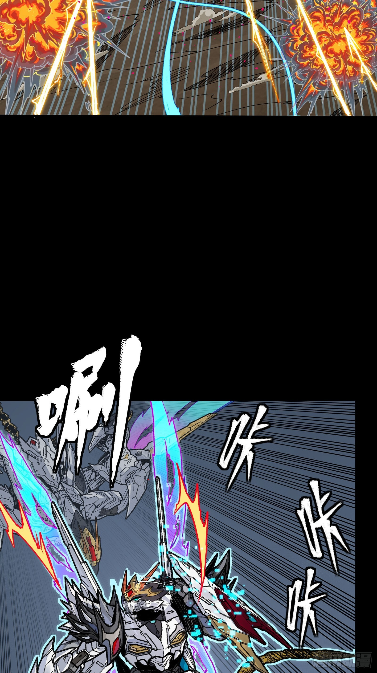 304 速战速决 第65页