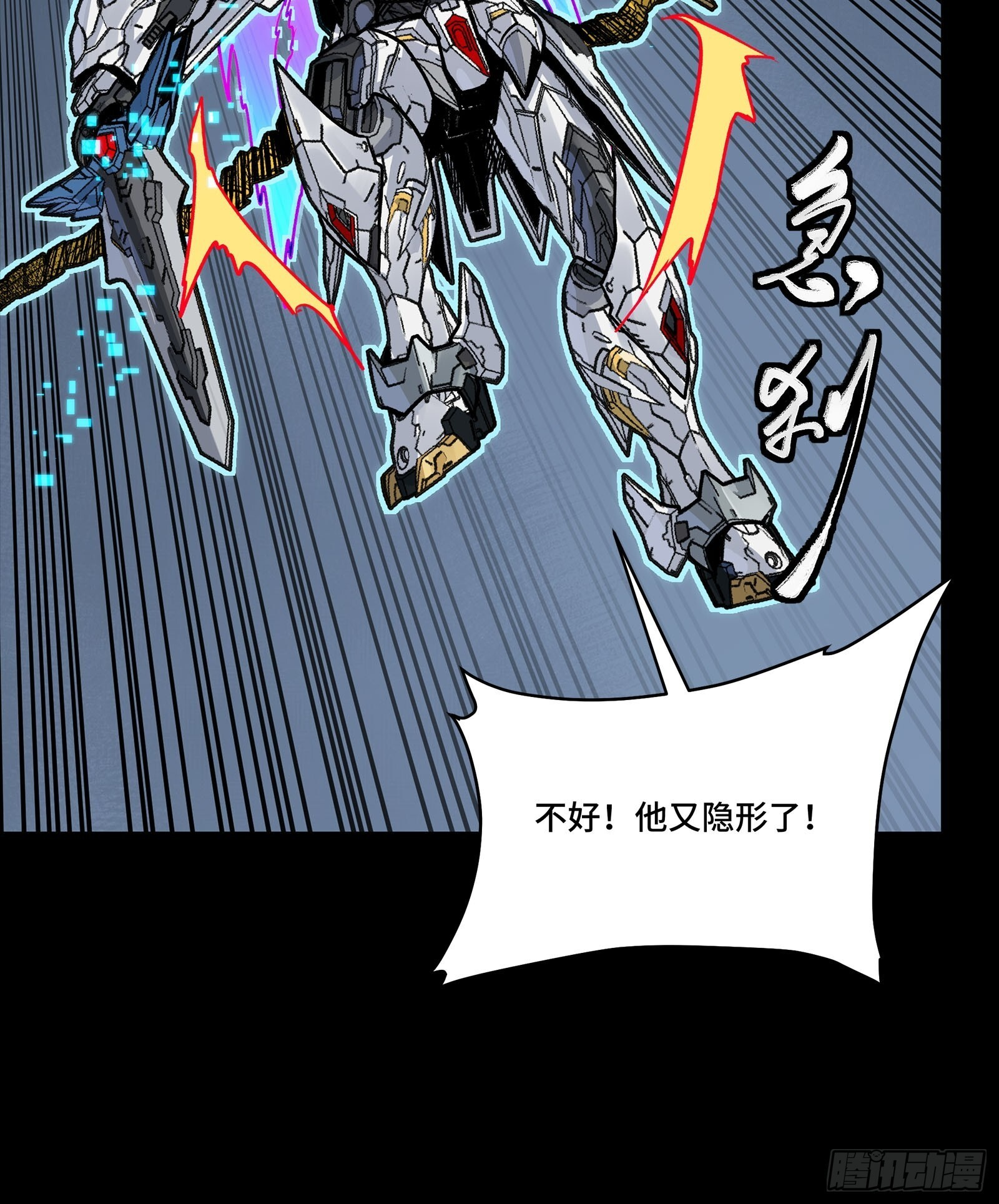 304 速战速决 第66页