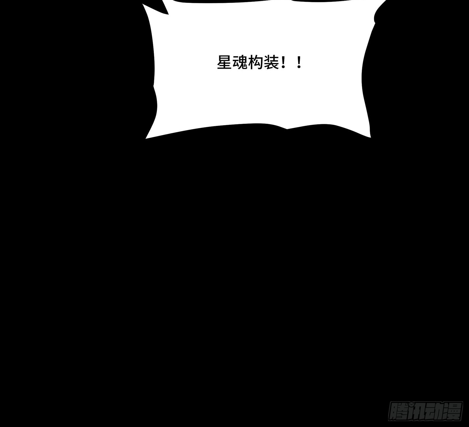 304 速战速决 第84页