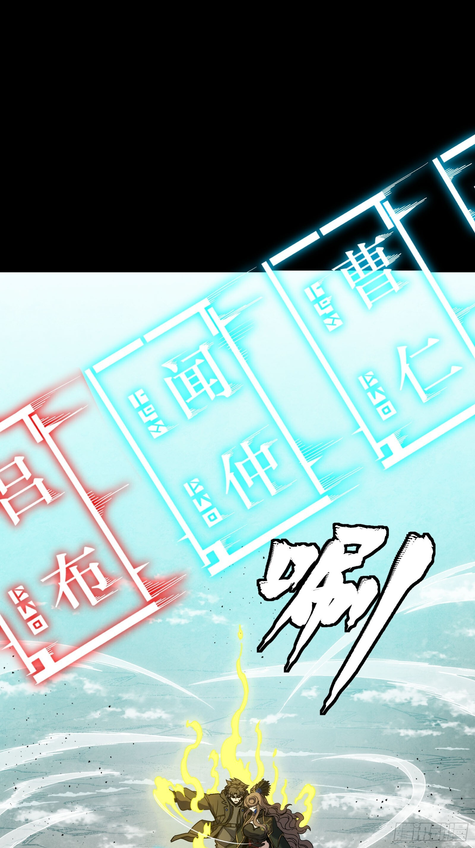 305 穷寇莫追 第15页