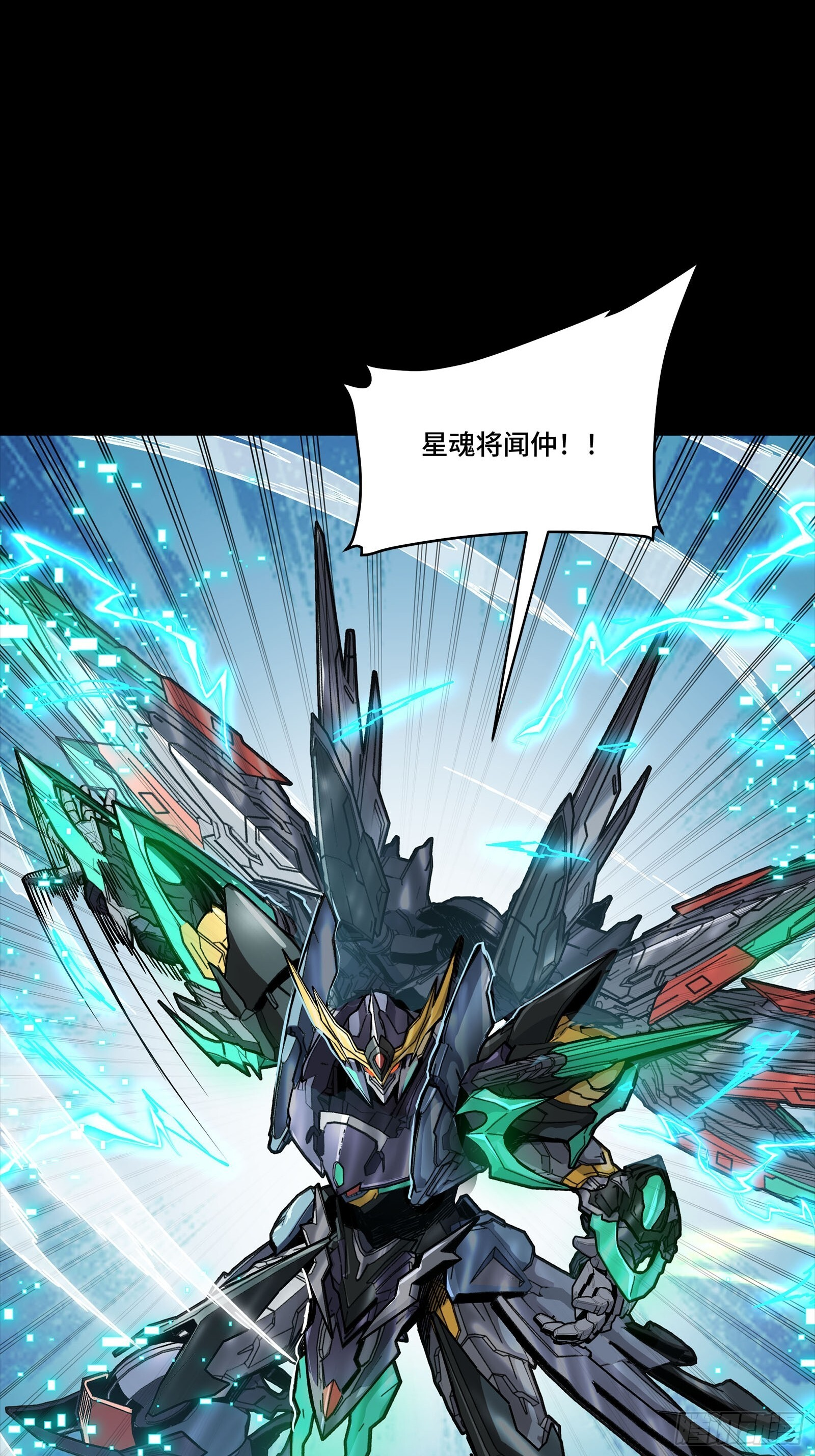 305 穷寇莫追 第19页