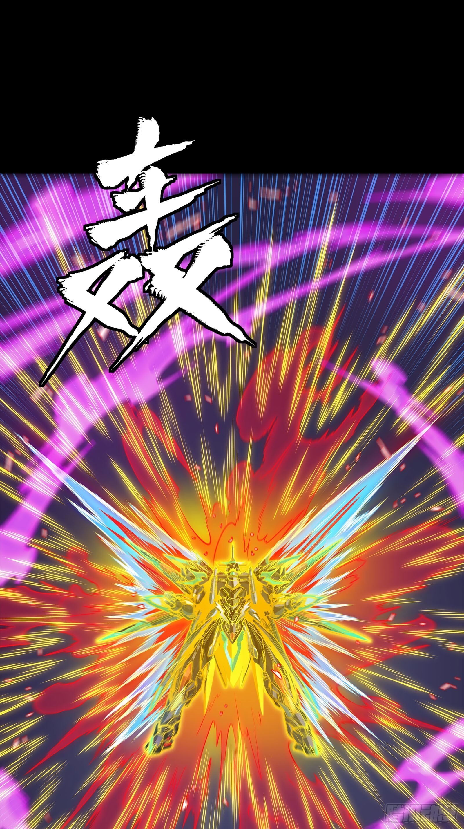 305 穷寇莫追 第24页