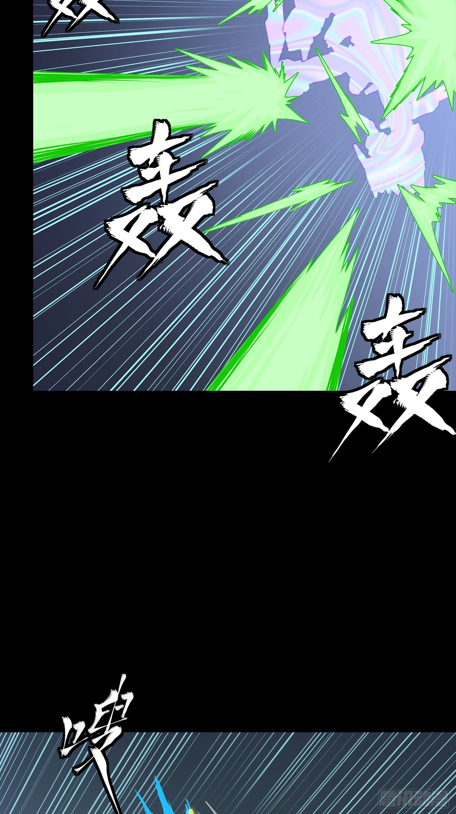 305 穷寇莫追 第26页