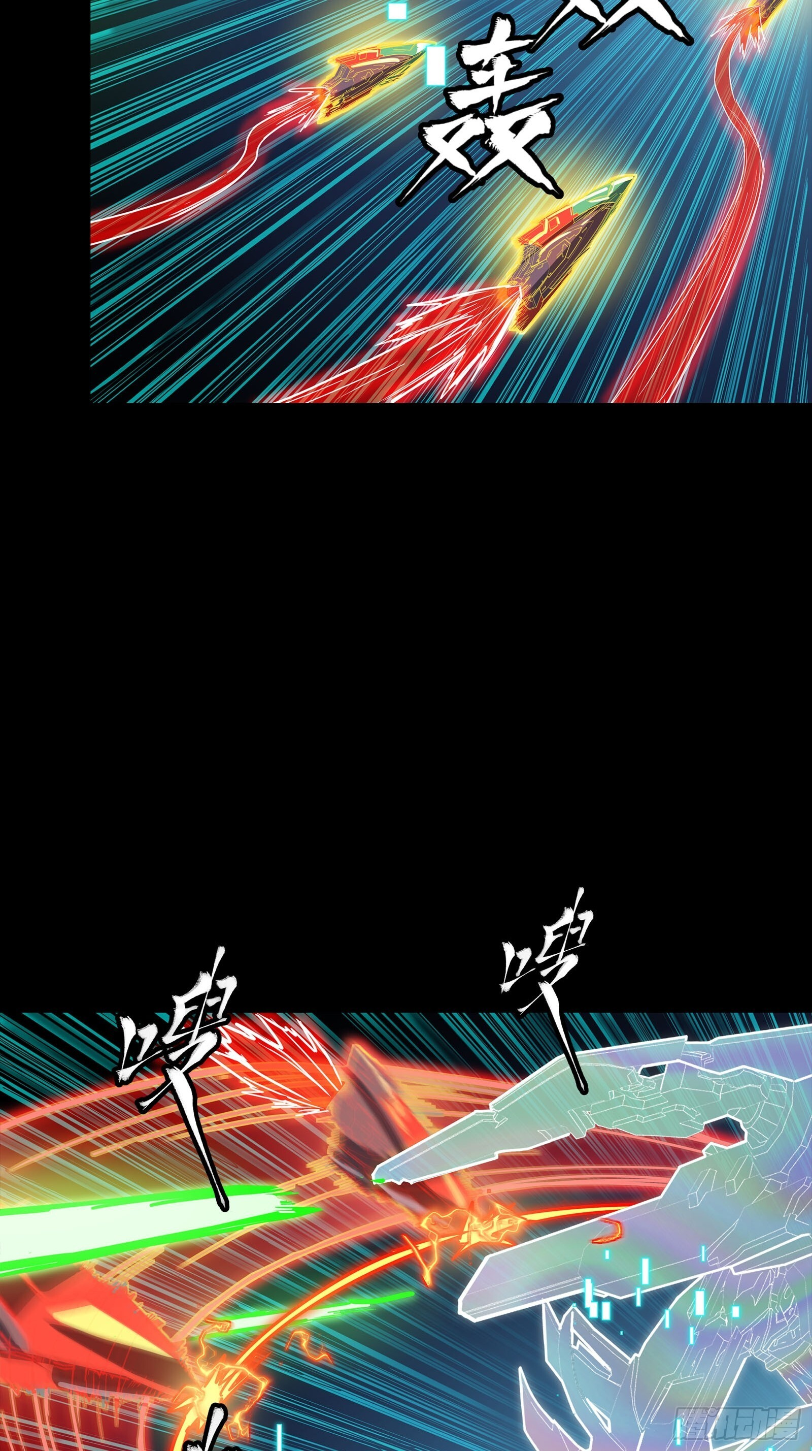305 穷寇莫追 第30页
