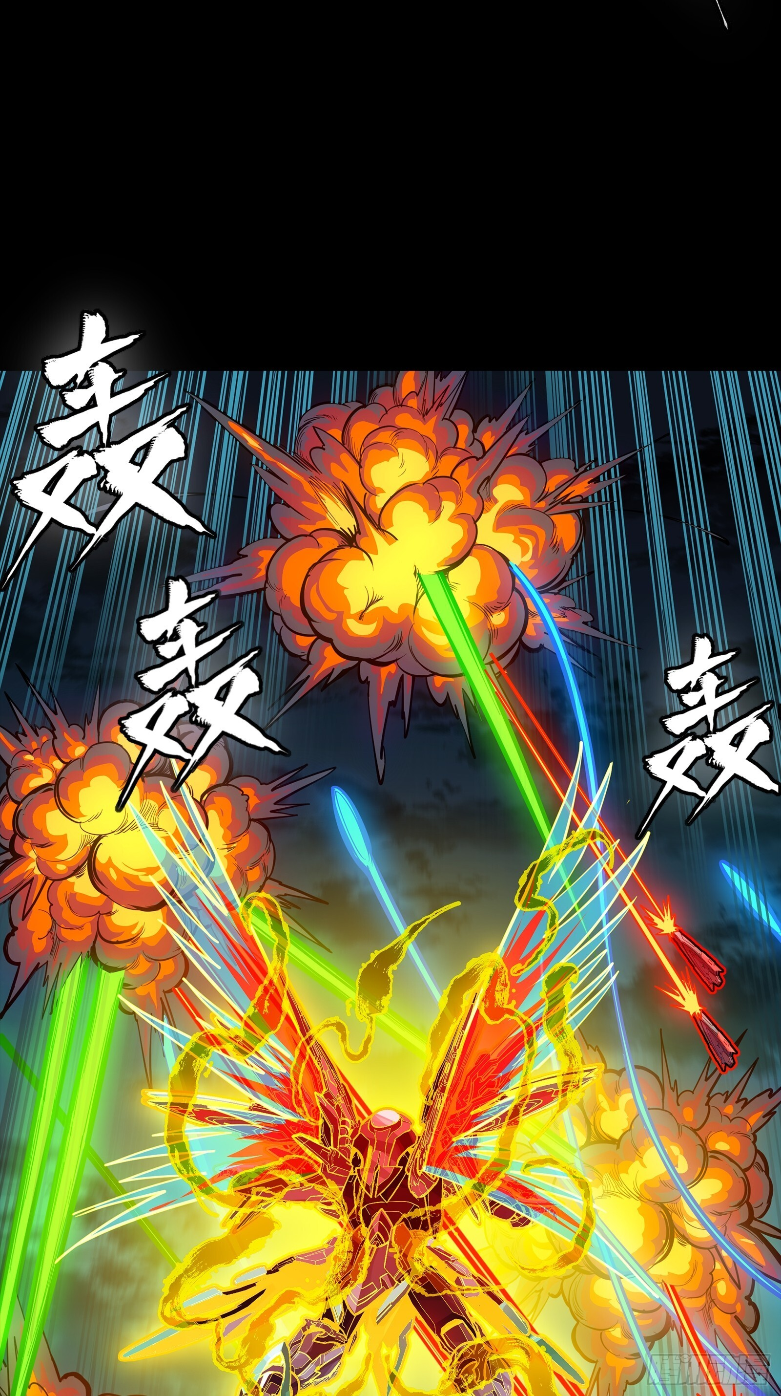 305 穷寇莫追 第48页