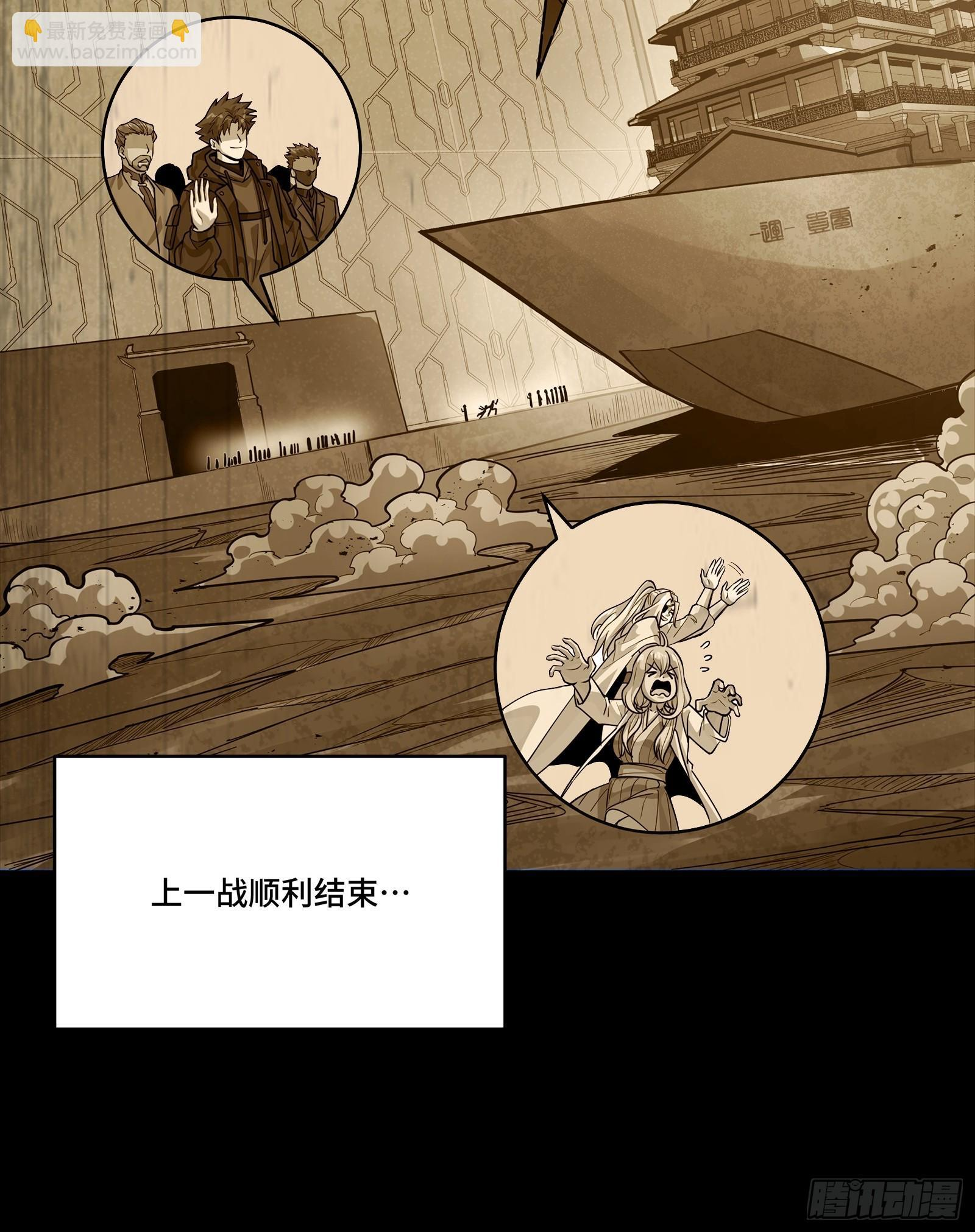 306 协奏之人 第13页