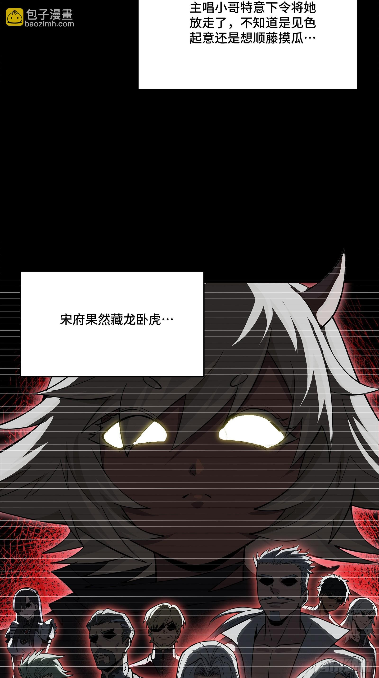 306 协奏之人 第22页