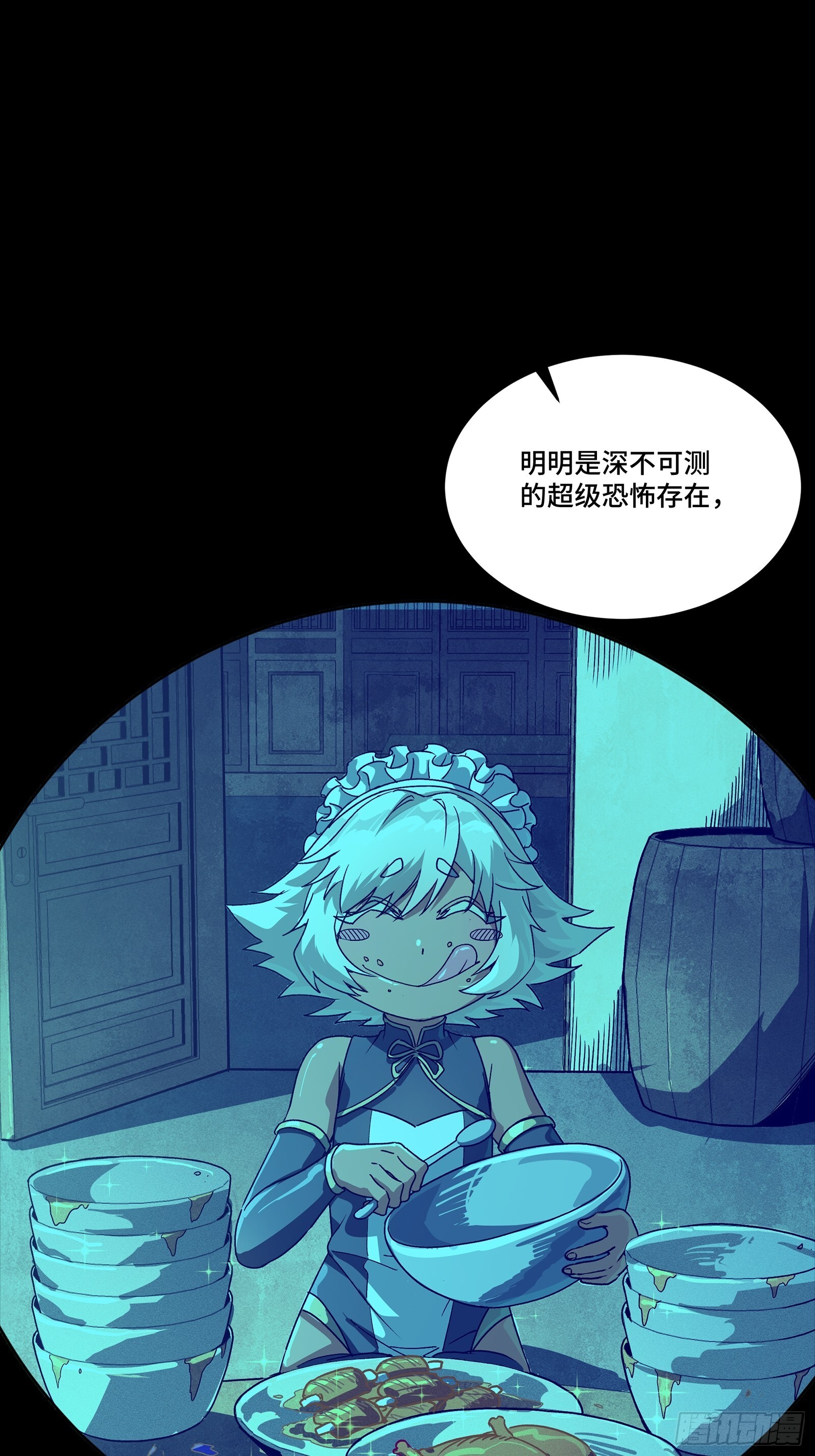 306 协奏之人 第25页
