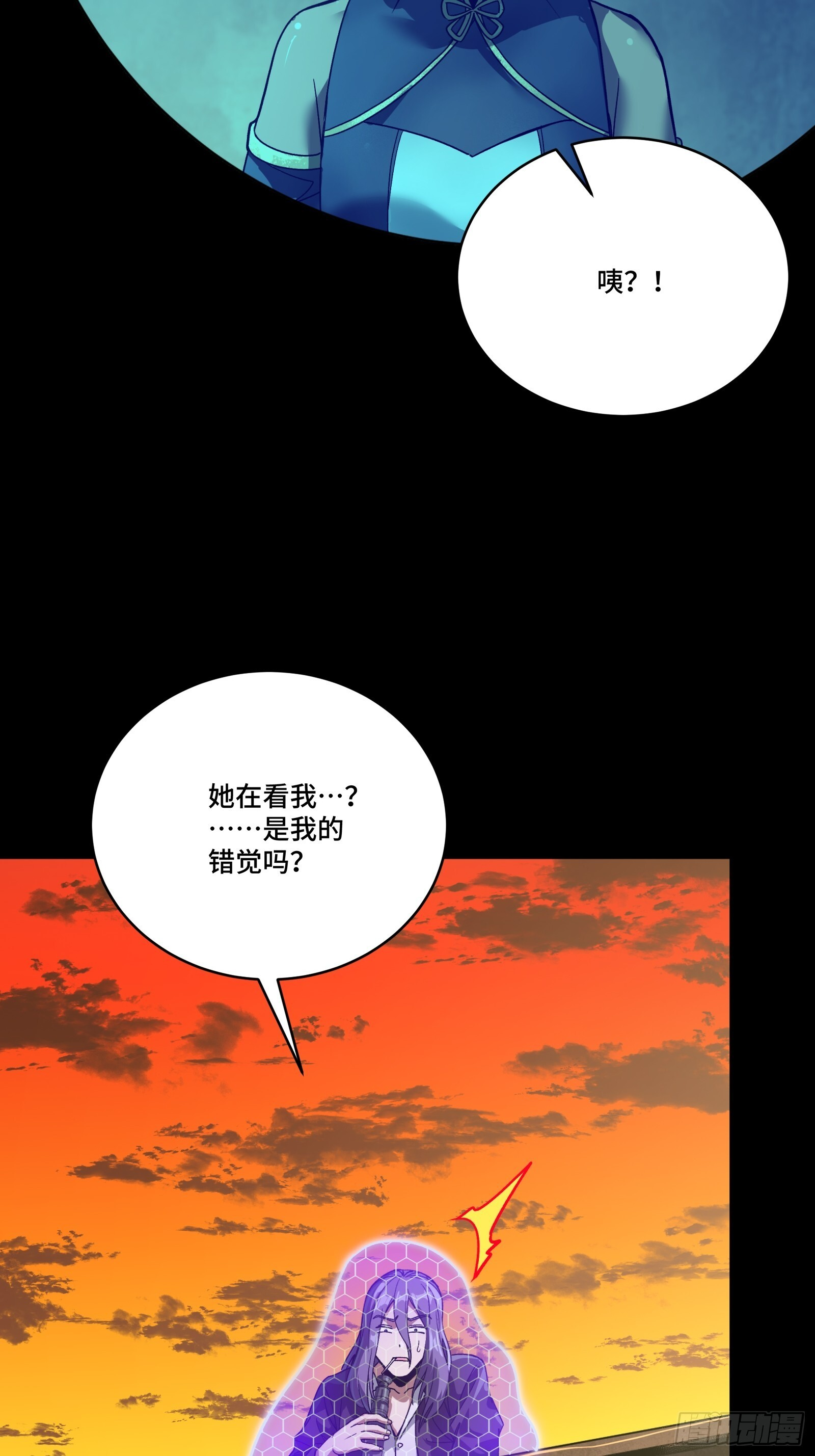 306 协奏之人 第27页