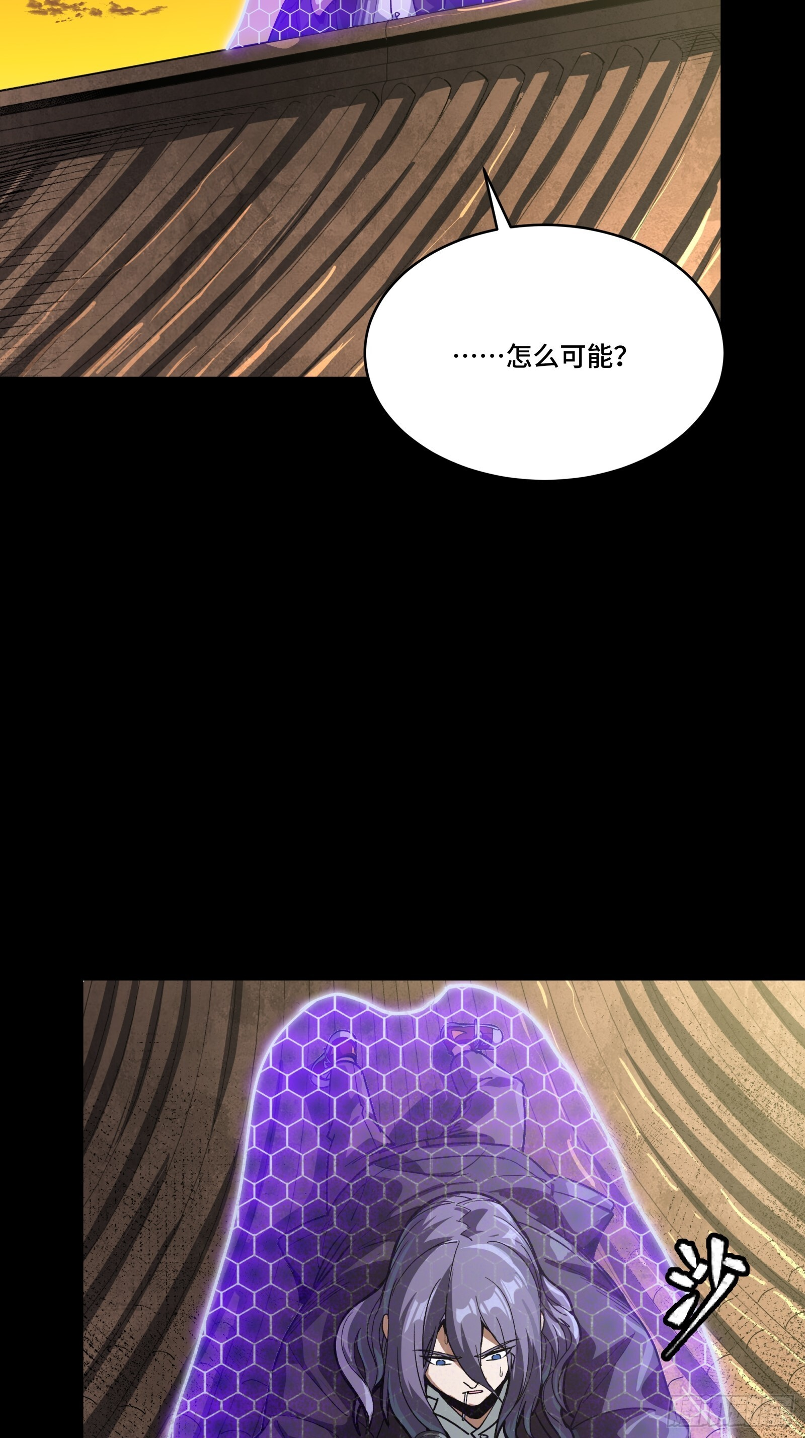 306 协奏之人 第28页