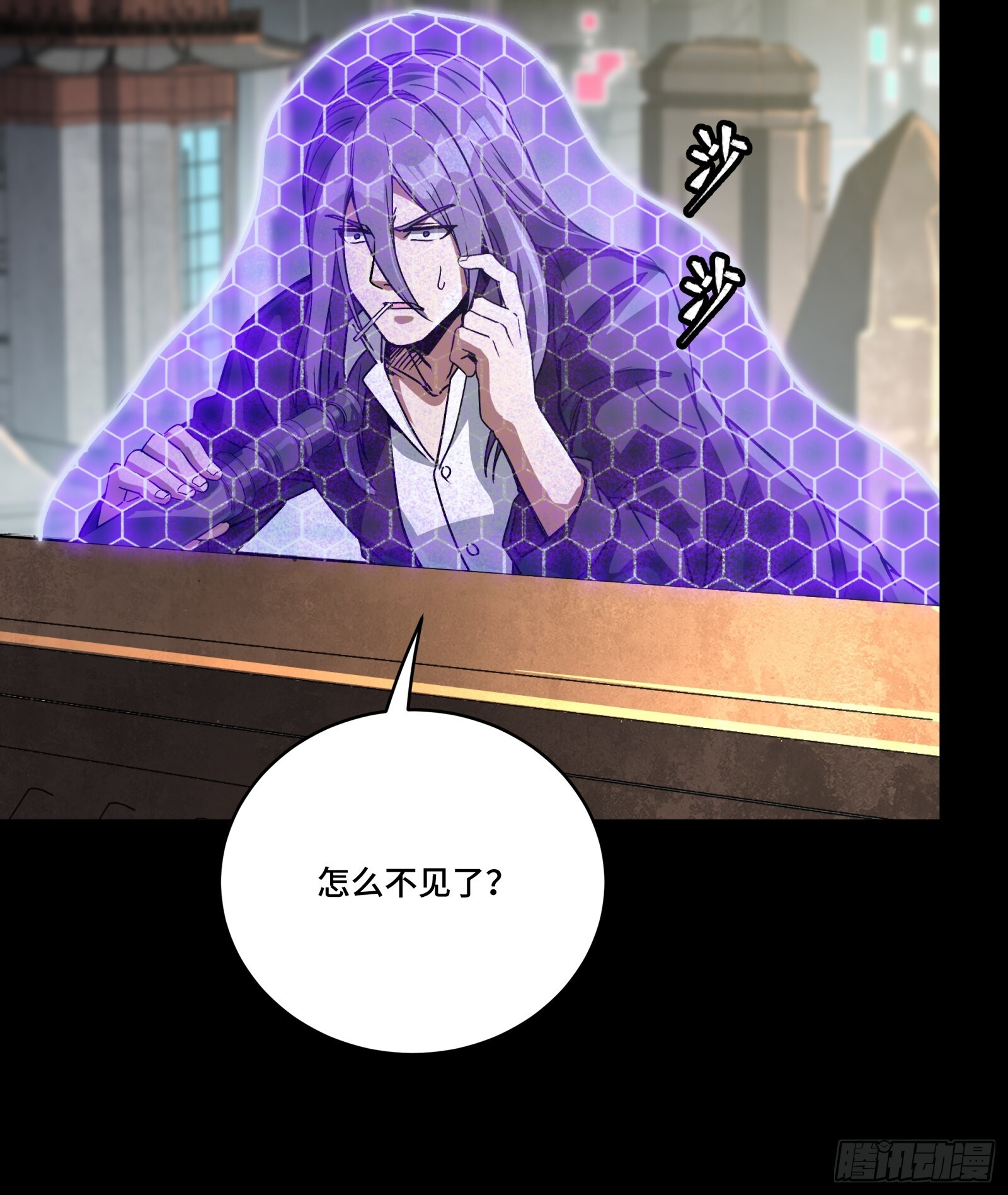 306 协奏之人 第32页