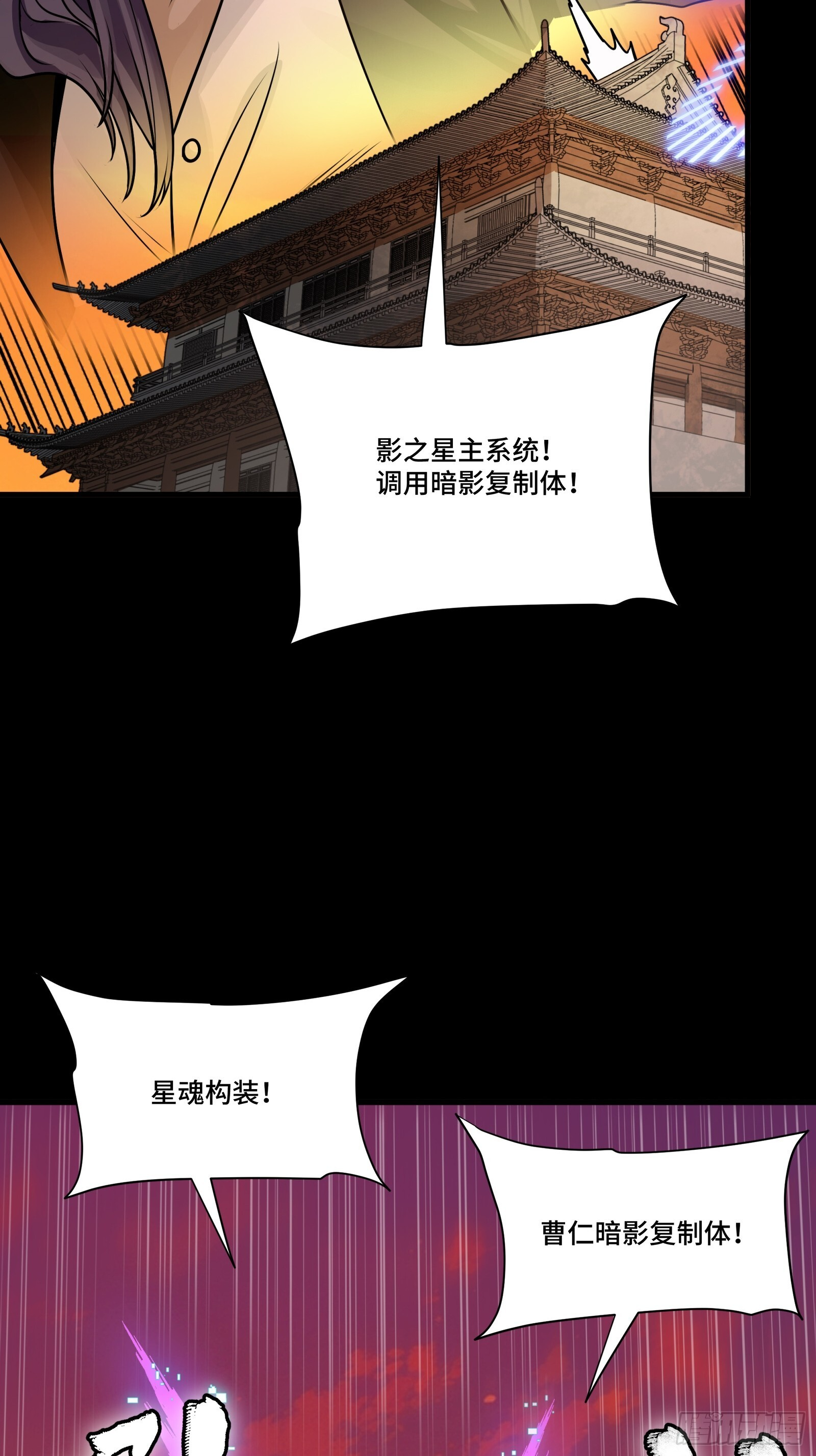 306 协奏之人 第39页