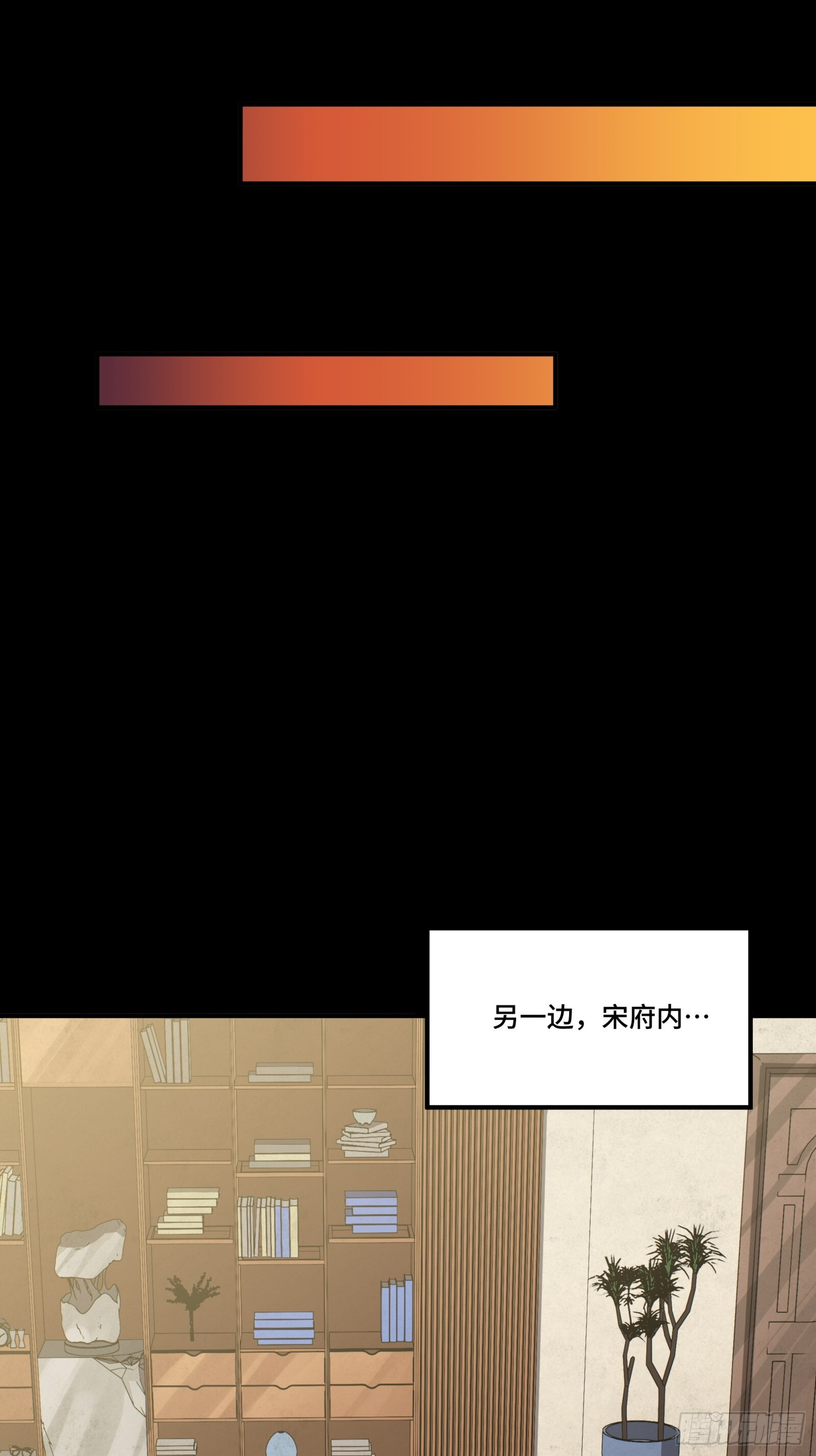 306 协奏之人 第47页